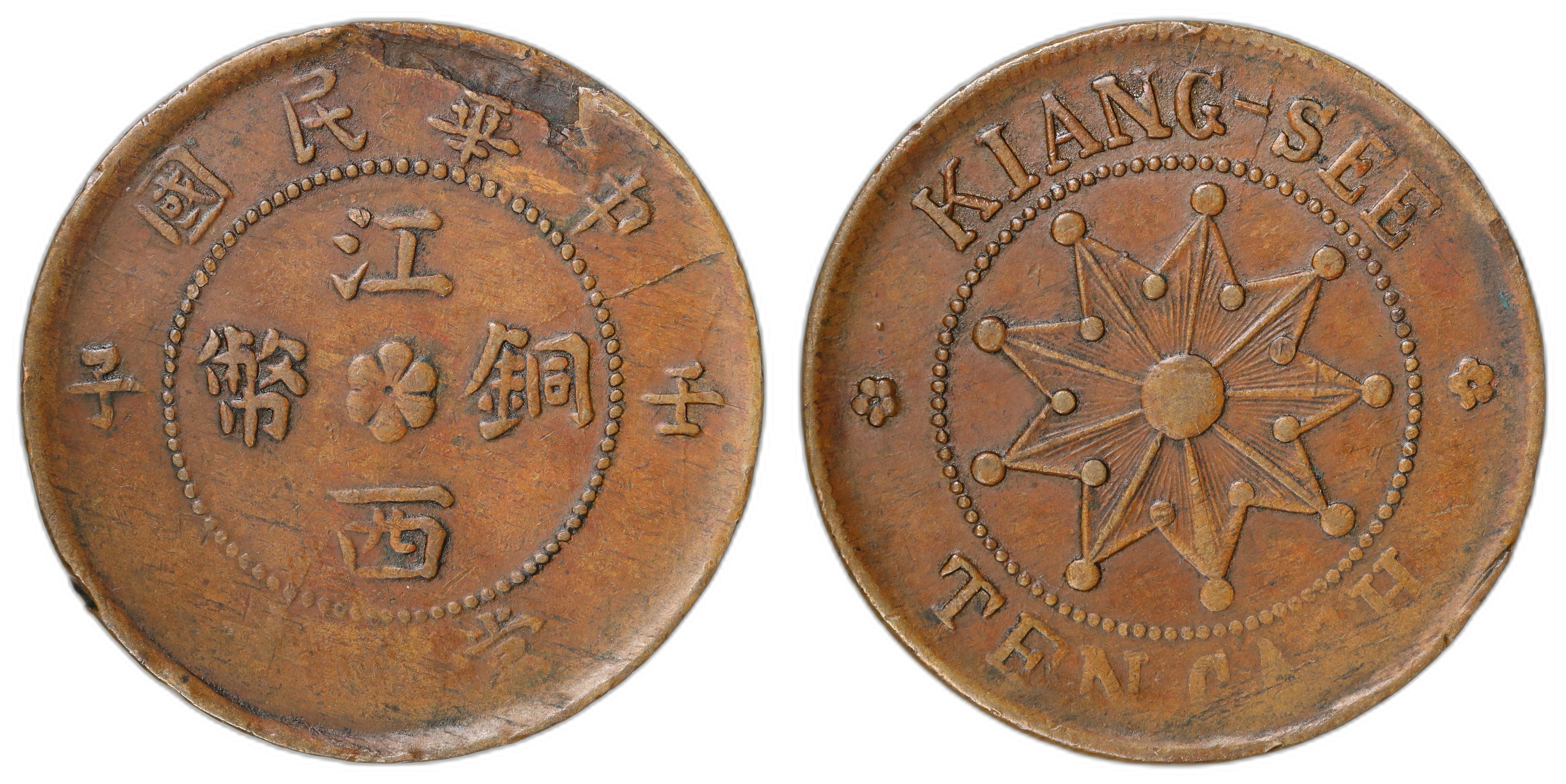 China, Kiangsi 10 Cash 1912 Kv: XF