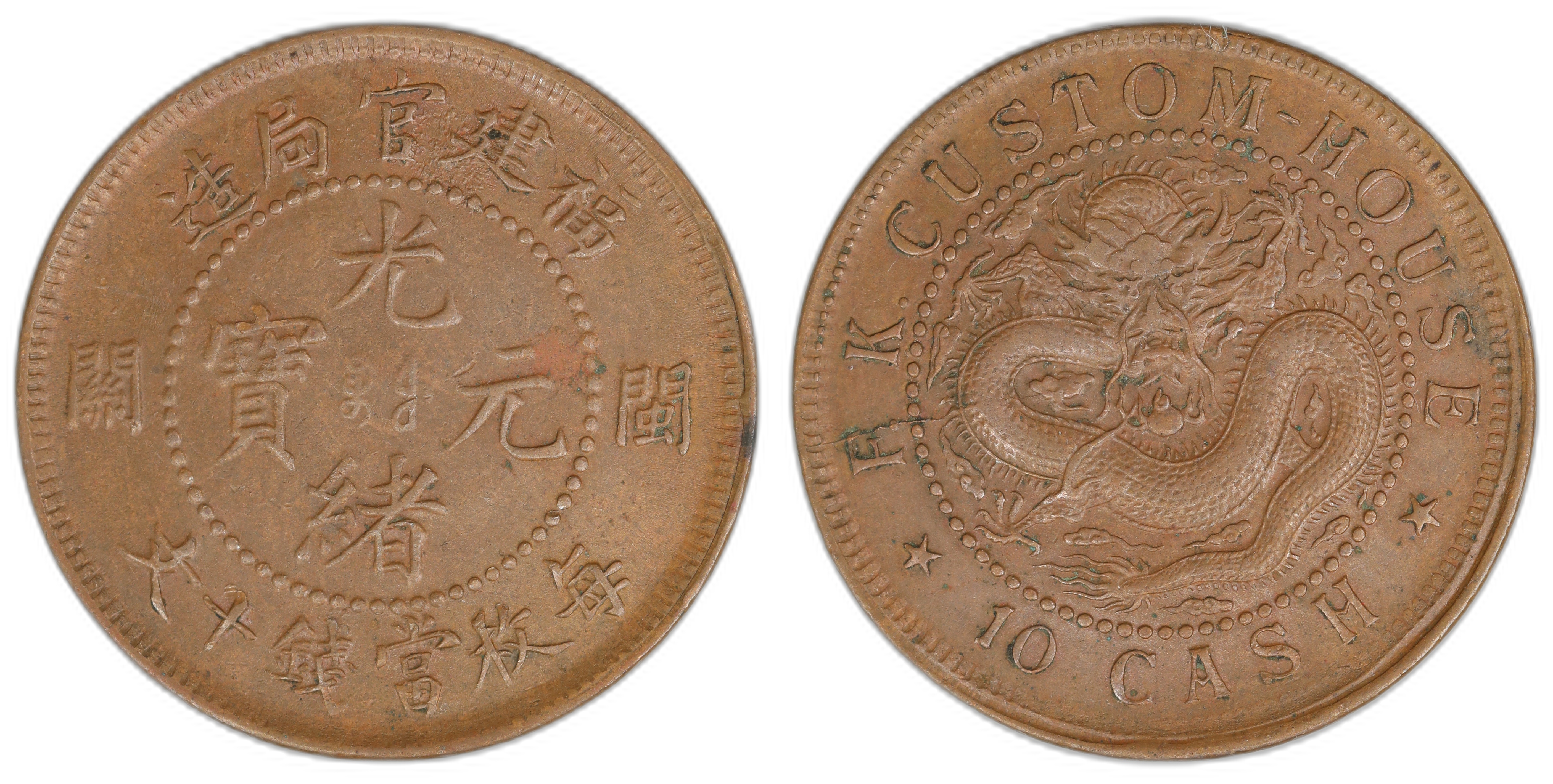 China- Fukien 10 Cash 1900-05  Kv: AU
