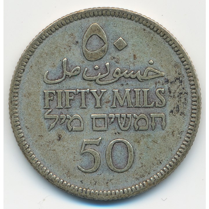 Palestine 50 Mils 1927 VF