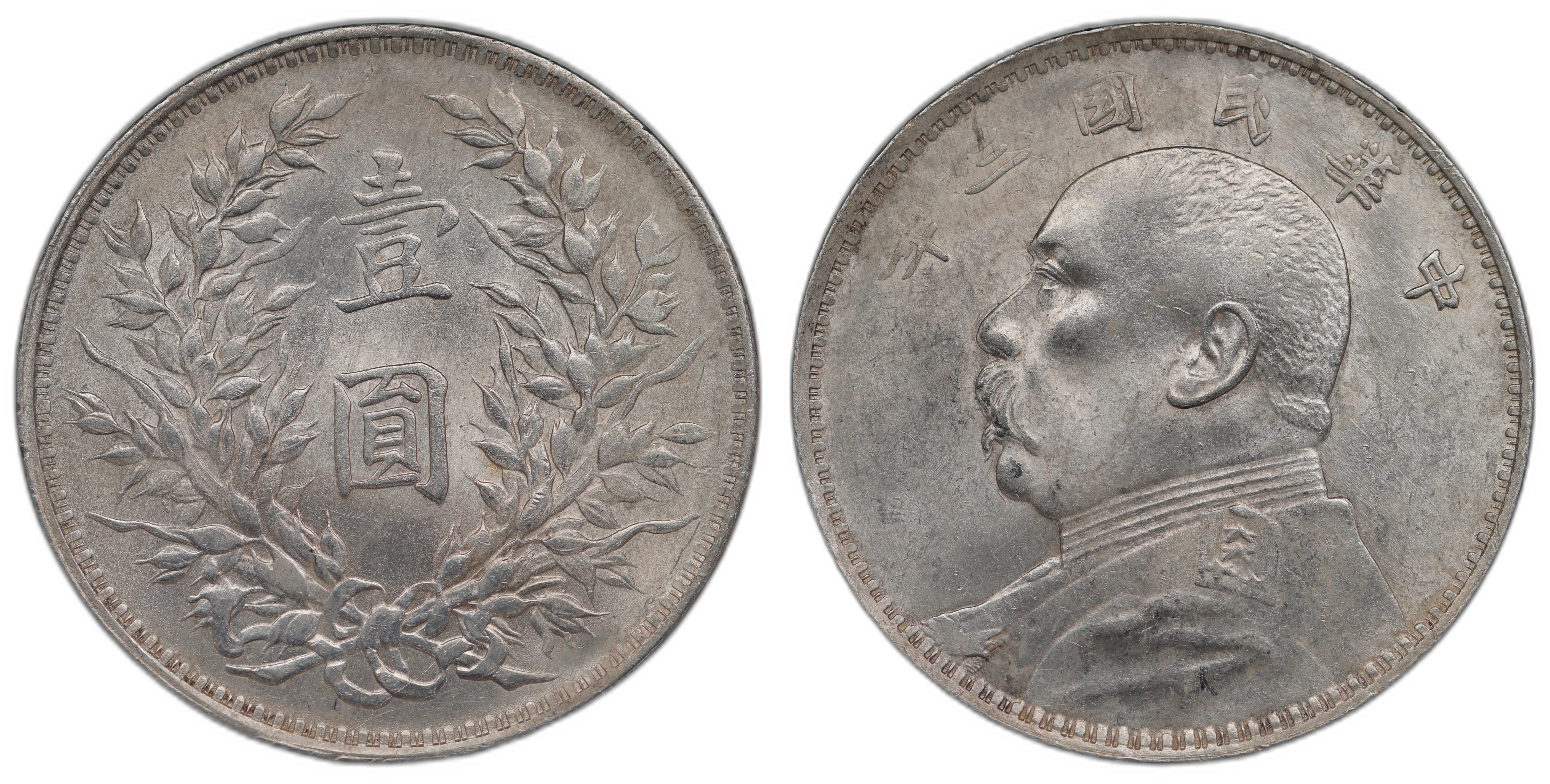 China Dollar 1914 Kv: AU