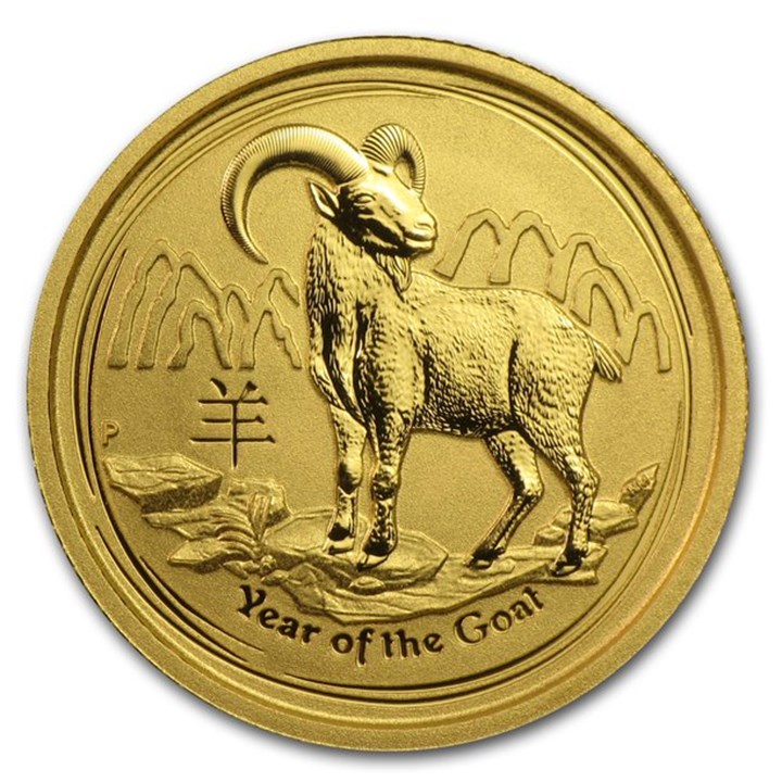 Australia 15 Dollars 2015 Year of the Goat 1/10 Oz BU 9999