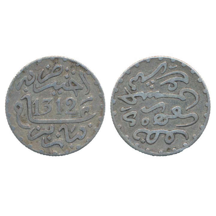 Morocco 1/2 Dirham 1894 (1312) VF