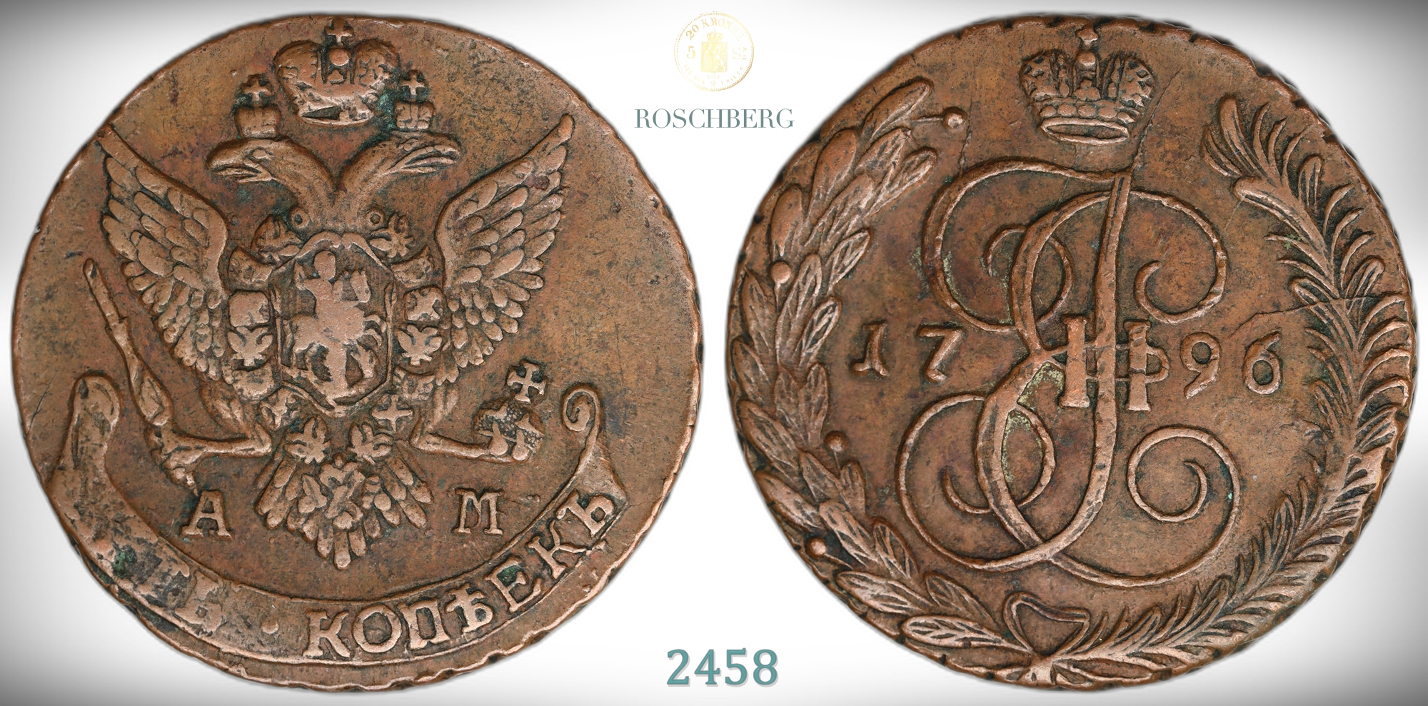 Russia 5 Kopecks 1796-AM  Kv: 1+ (VF)