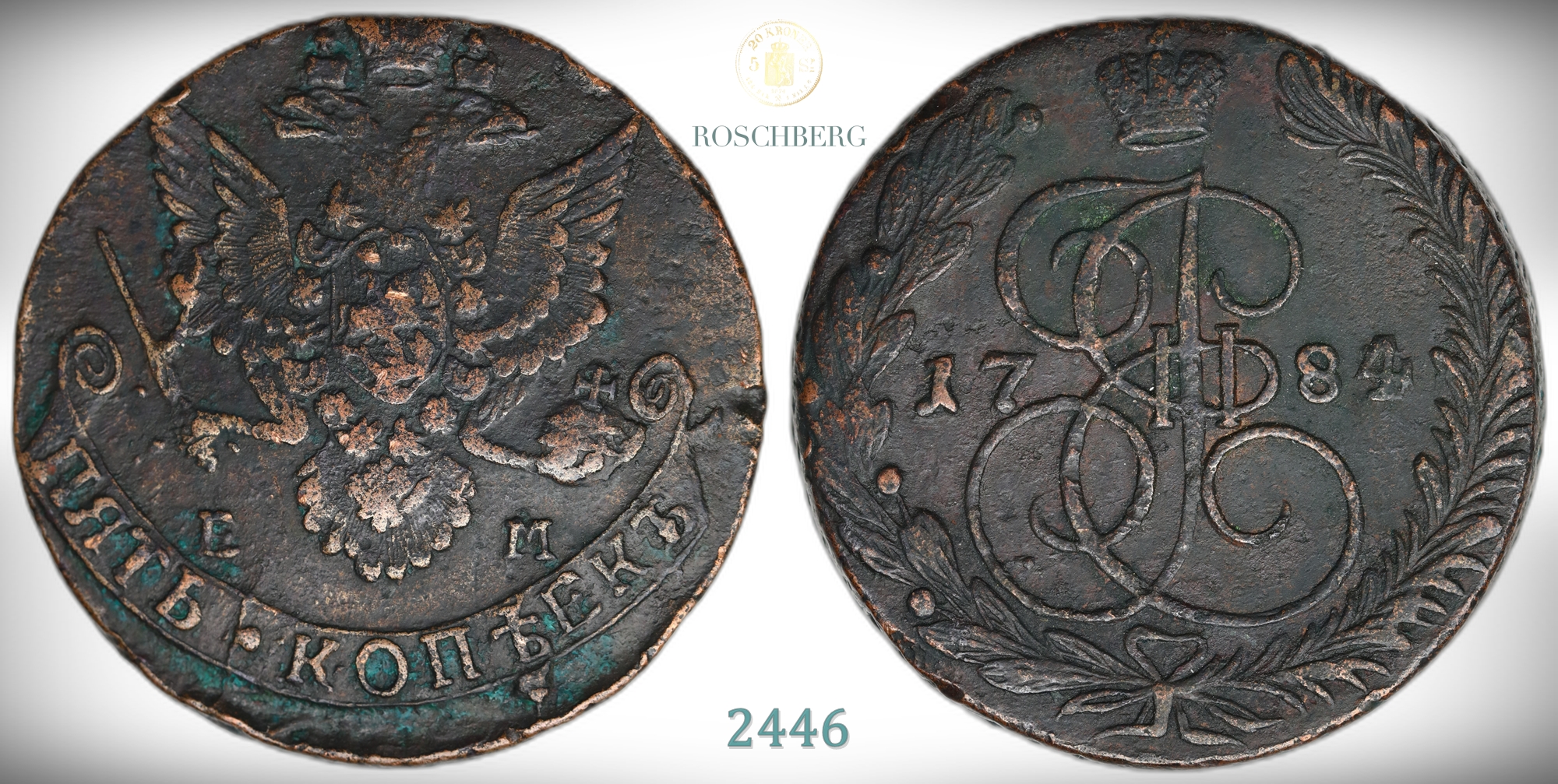 Russia 5 Kopecks 1784-EM  Kv: 1+  (VF)