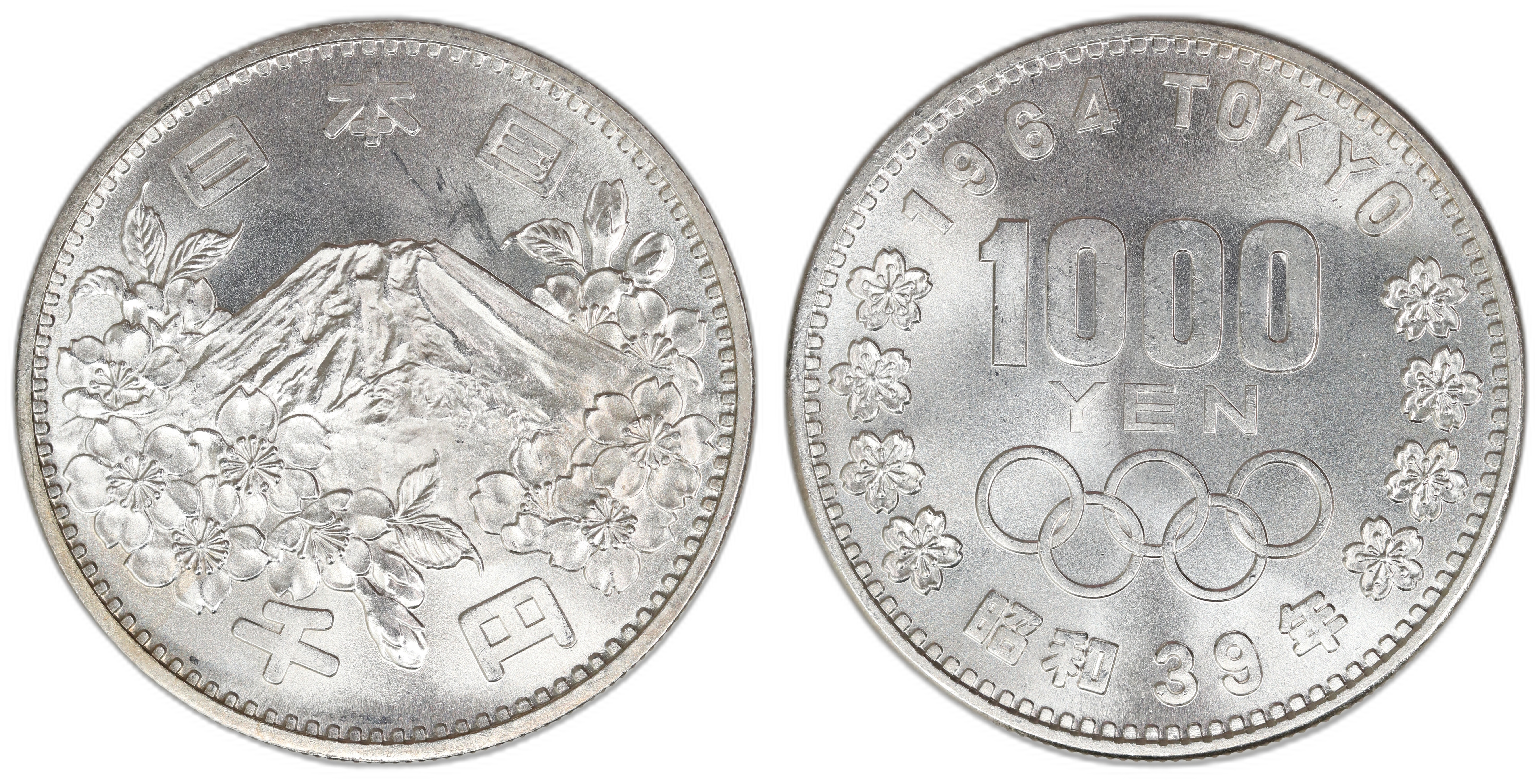 Japan 1000 Yen 1964 Olympics Kv: UNC