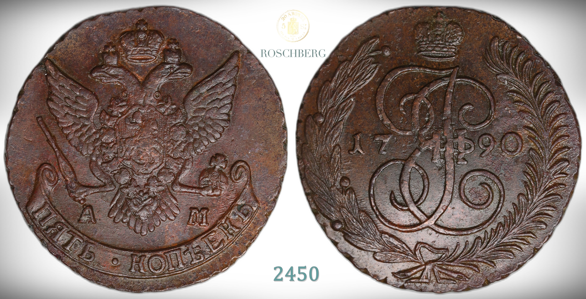 Russia 5 Kopecks 1790-AM  Kv: 01 (AU)