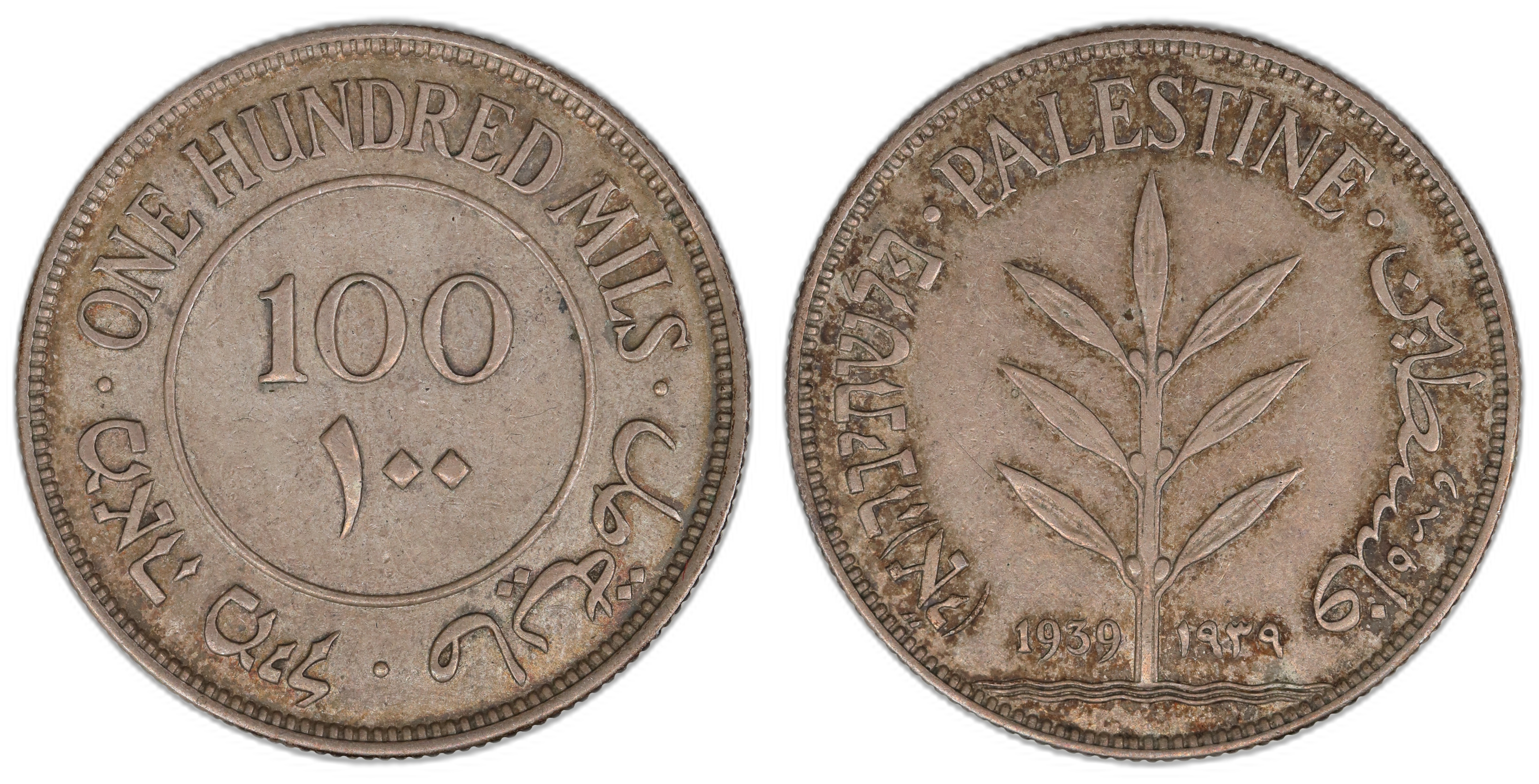Palestine 100 Mils 1939  Kv: VF