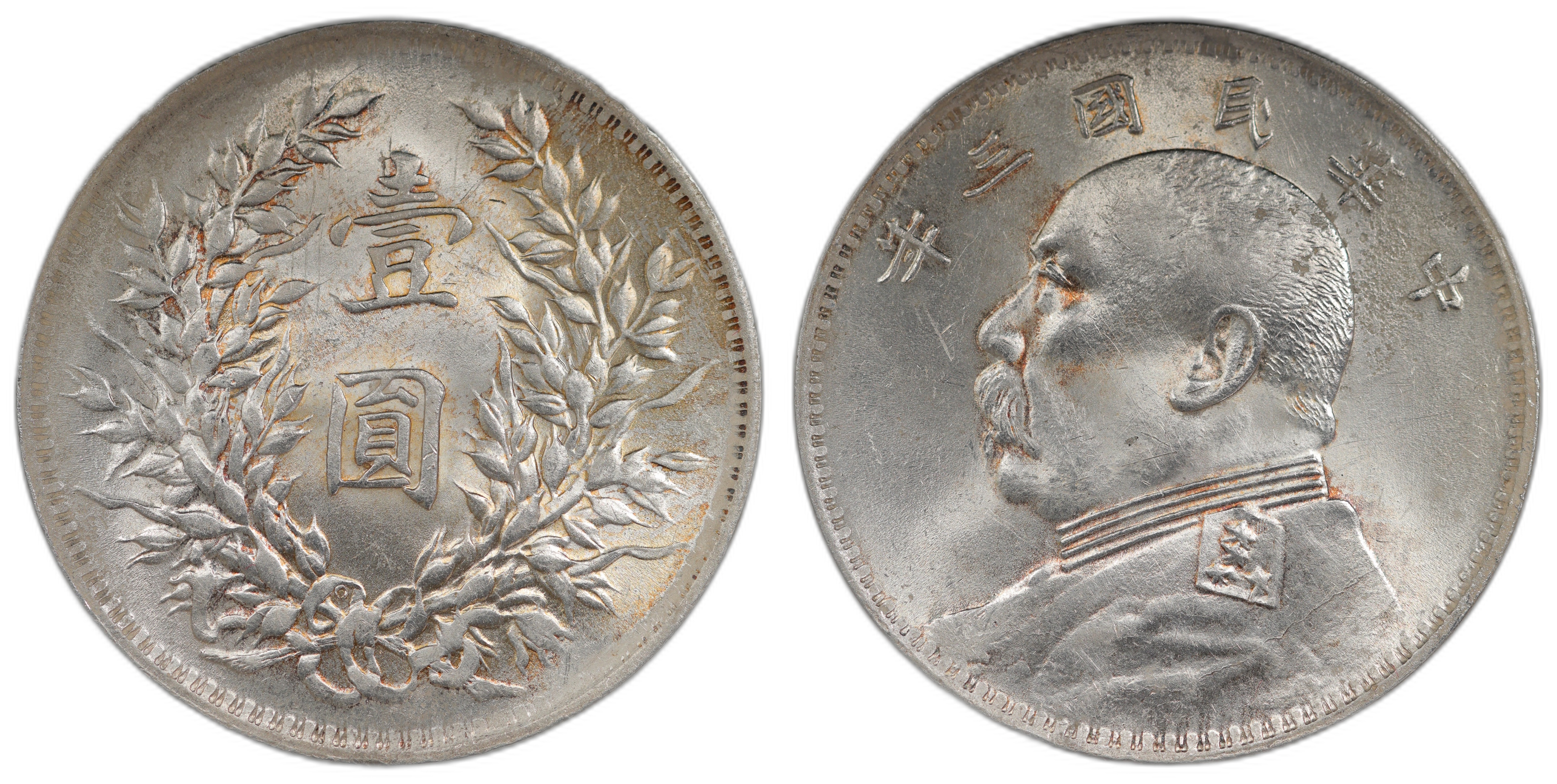 China Dollar 1914-O Kv: UNC, Cleaned