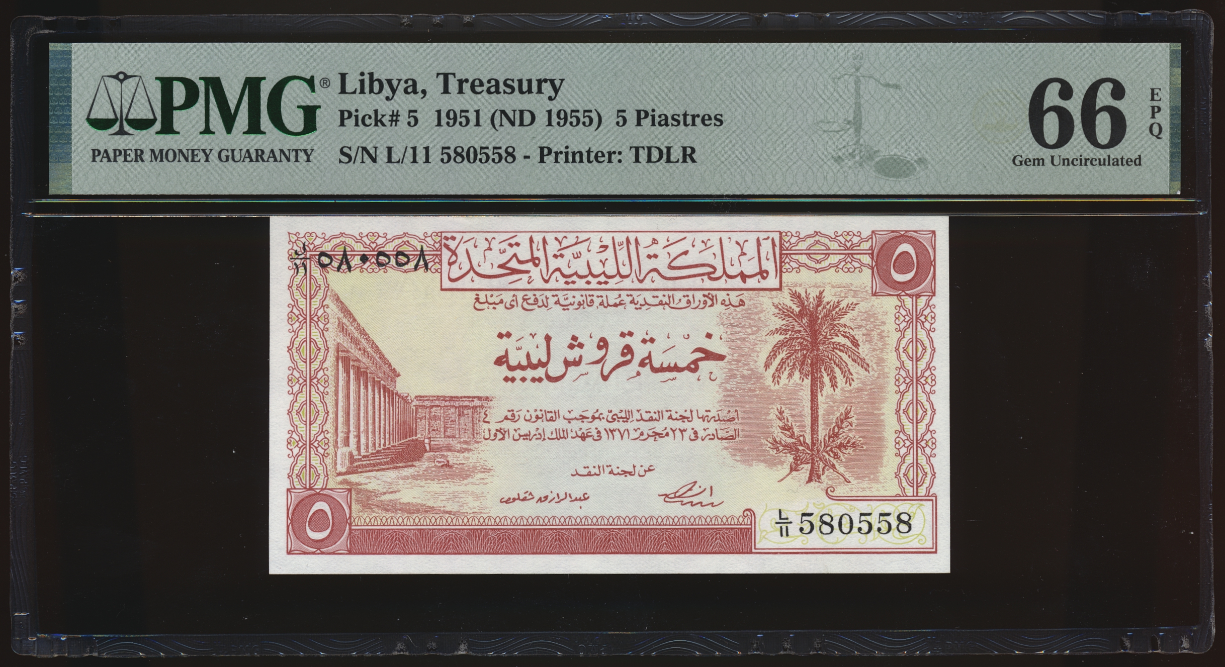 Libya 5 Piastres 1951 (ND 1955) PMG 66 EPQ