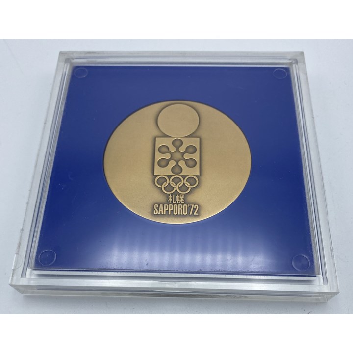 Sapporo 1972 Winter Olympics Bronze Participation Medal