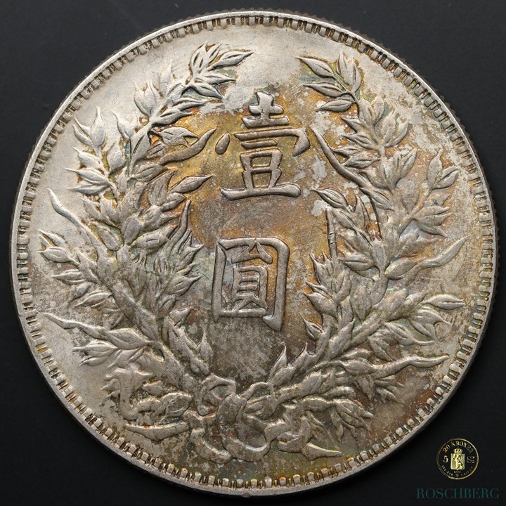 China Dollar 1949 Triangle Kv UNC