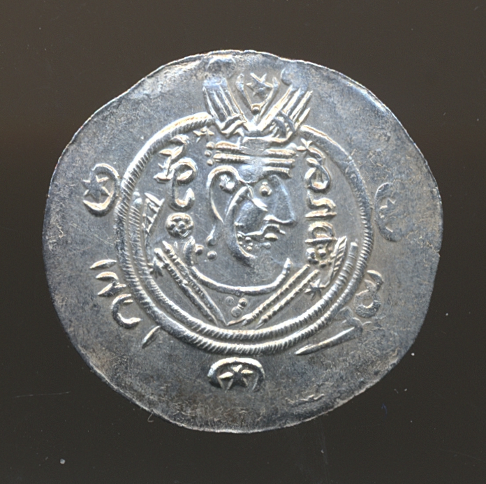 Tabaristan Hemidrakme ca. 780-810 e. Kr. UNC