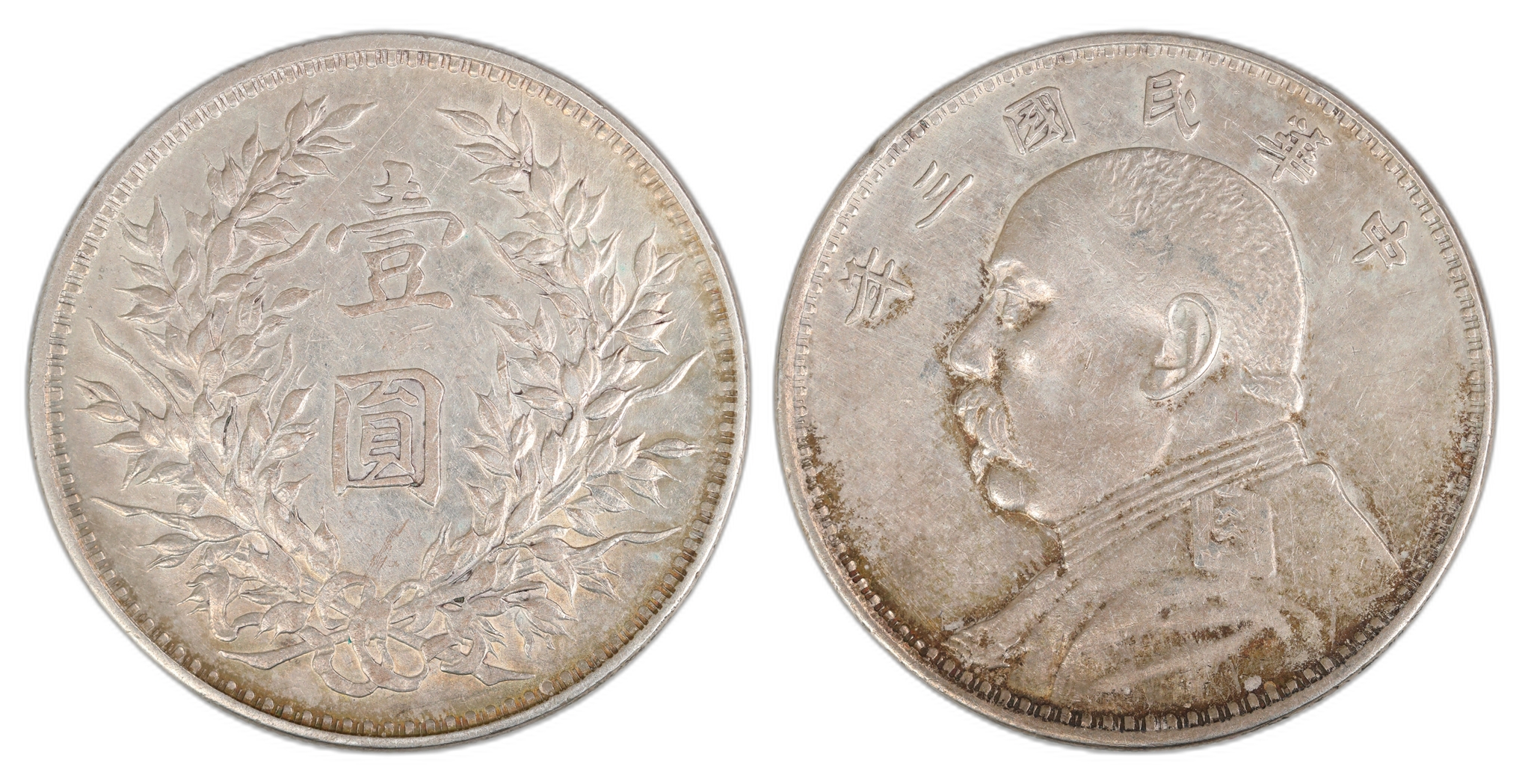 China, Republic Dollar 1914  Kv: AU
