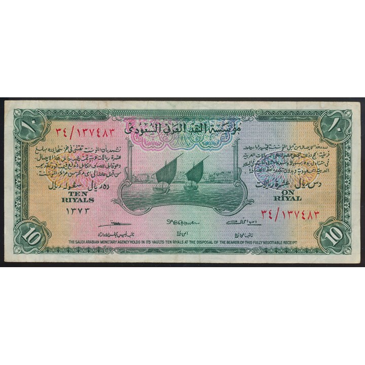 Saudi-Arabia 10 Riyals 1954 Kv 1- (F)