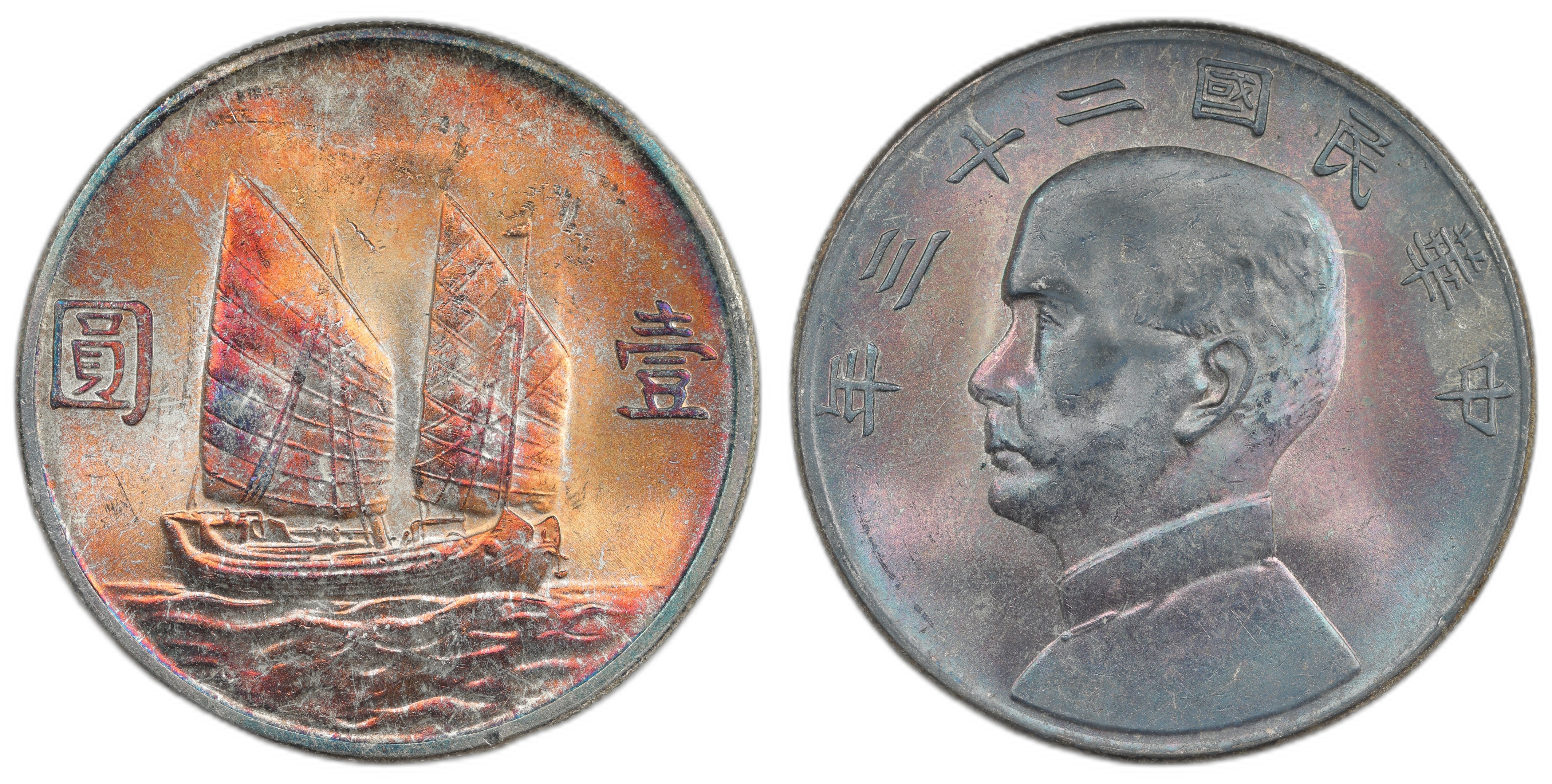 China 1 Dollar 1934 Kv: UNC