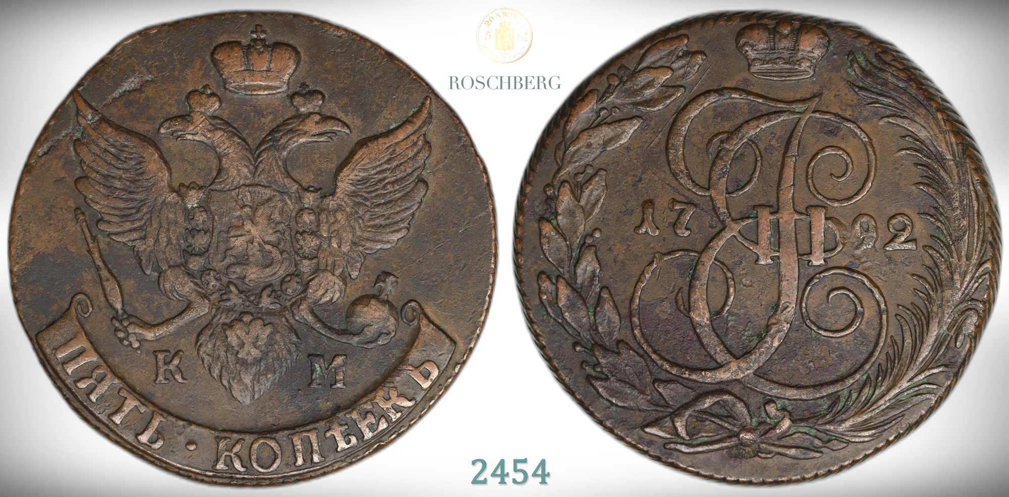 Russia 5 Kopecks 1792-KM  Kv: 1+ (VF)