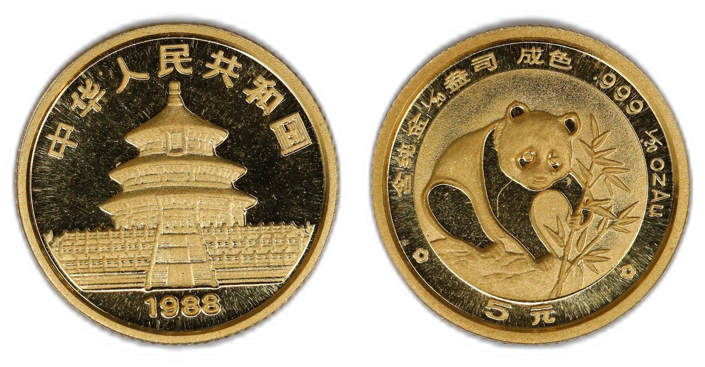 China 5 Yuan 1988 1/20 Oz Kv: UNC