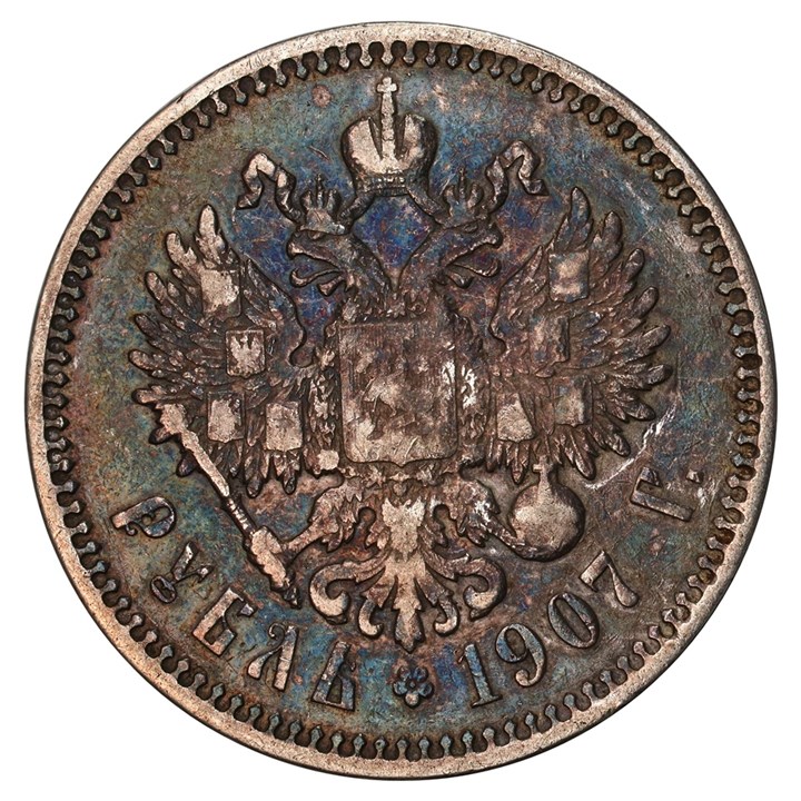 Russia 1 Rouble 1907 Kv 1/1+