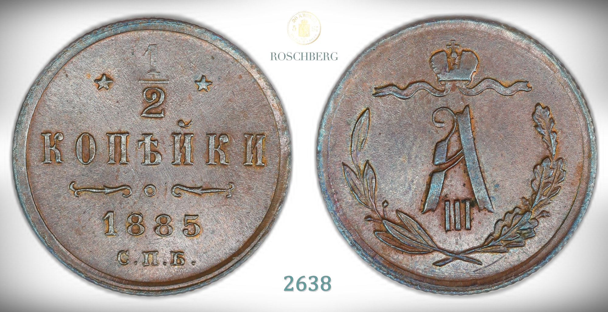 Russia 1/2 Kopeck 1885  Kv: UNC