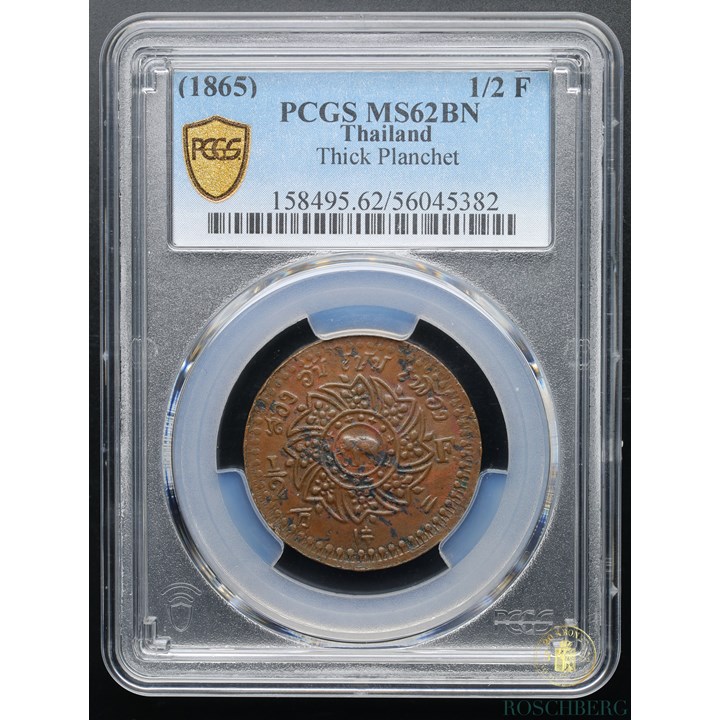 Thailand 1/2 Fuang Thick Planchet 1865 Kv PCGS MS62BN