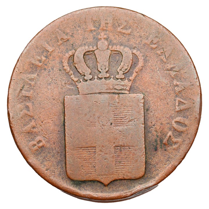 Greece 5 Lepta 1834 F