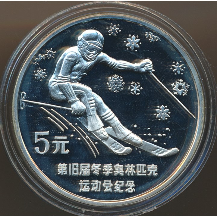 China 5 Yuan 1988 Calgary OL Downhill Skiing Proof