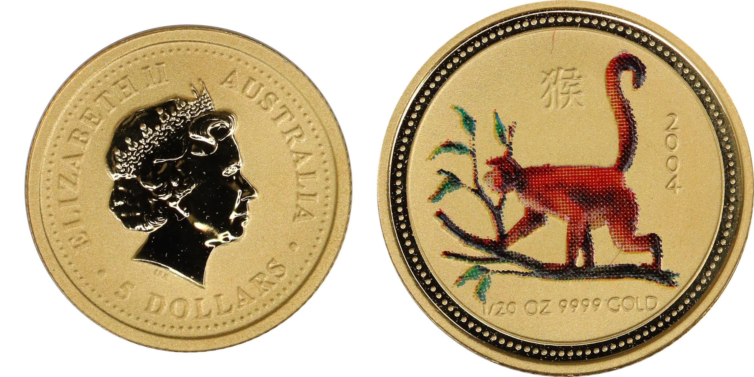 Australia 5 Dollars 2004 1/20 Oz Kv: UNC