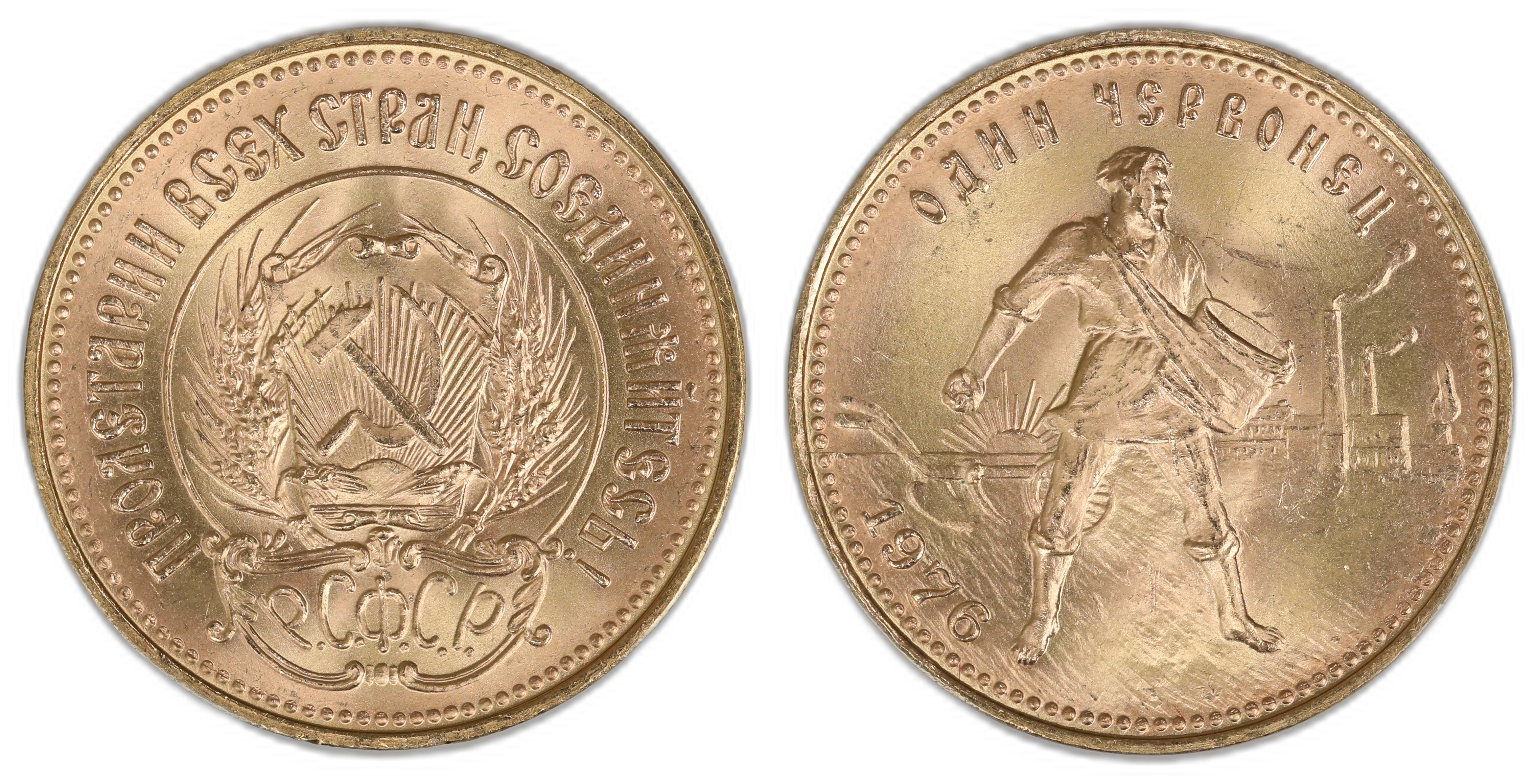 Russia, Sovjet Chervonetz 1976  Kv: UNC