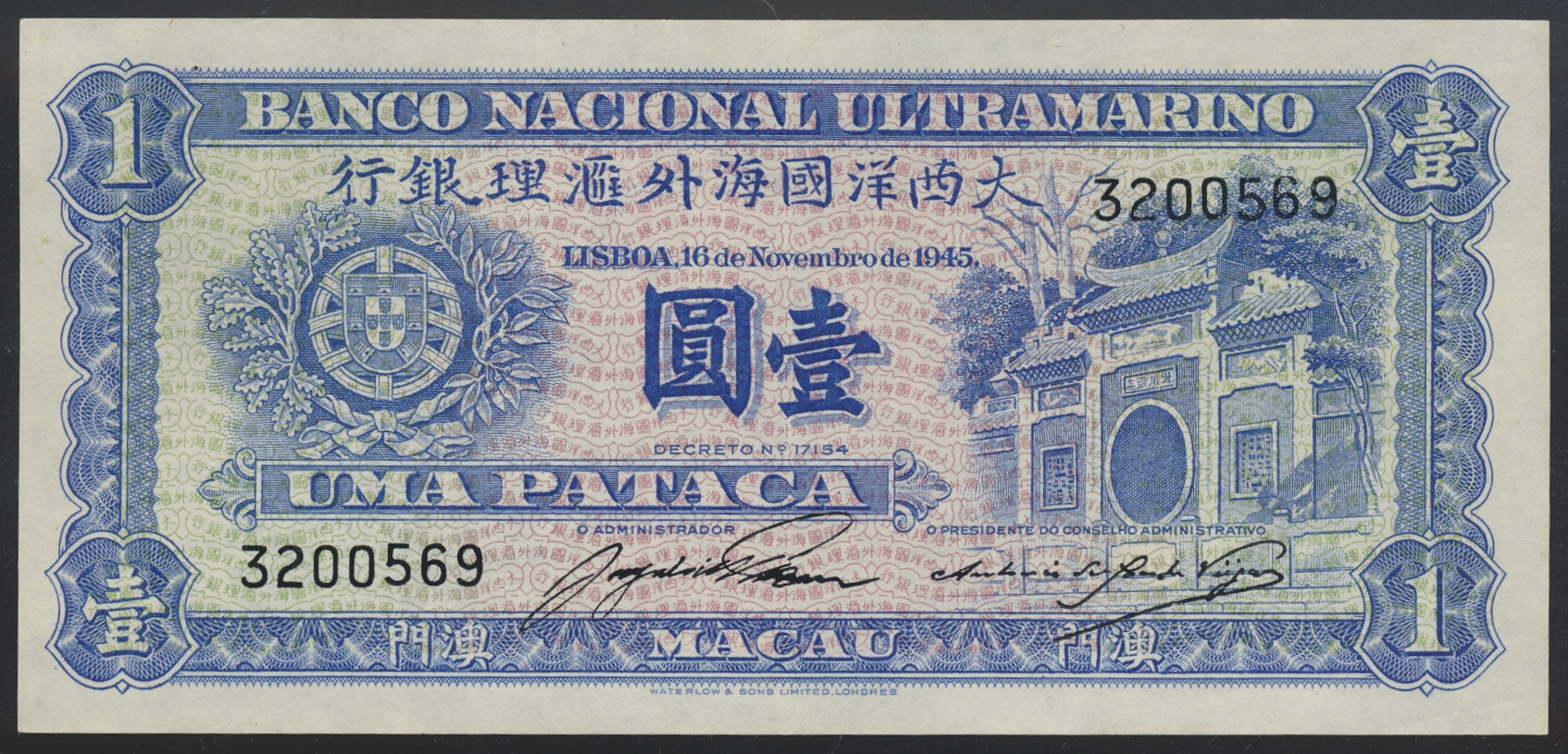 AUG26-2889 Macao 1 Pataca 1945  Kv: 01
