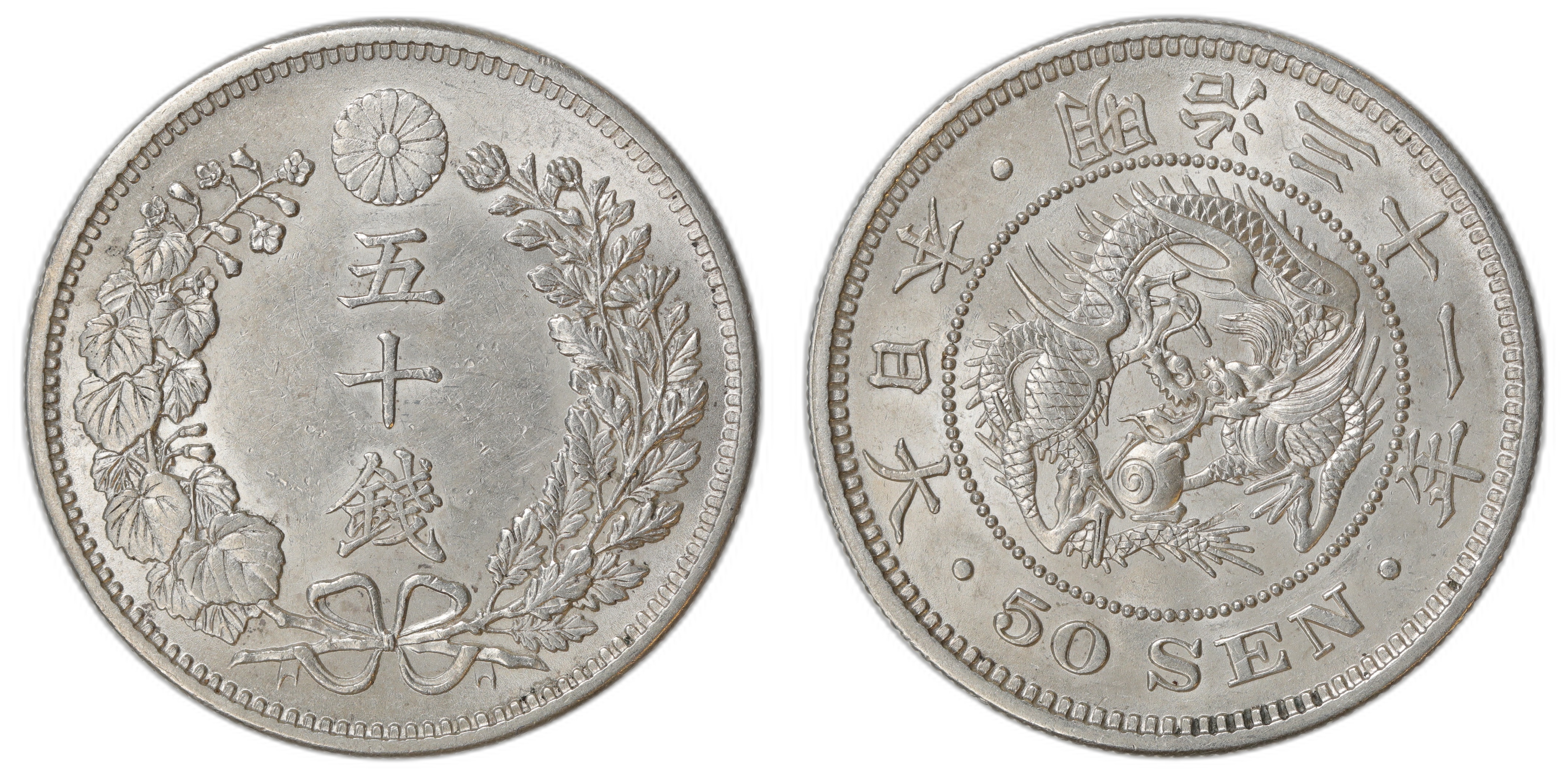 Japan 50 Sen M31 (1898) Kv: UNC