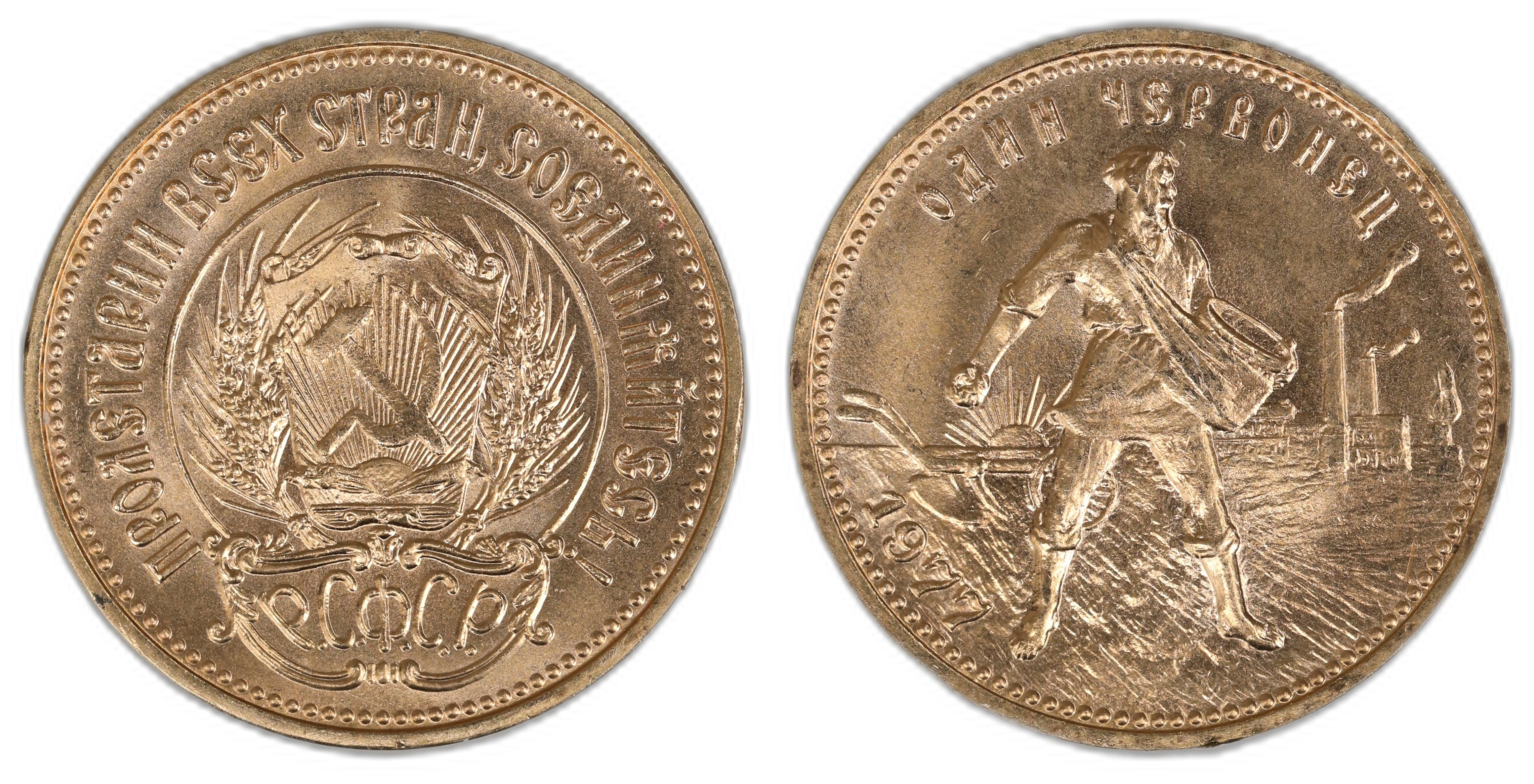 Russia, Sovjet Chervonetz 1977  Kv: UNC