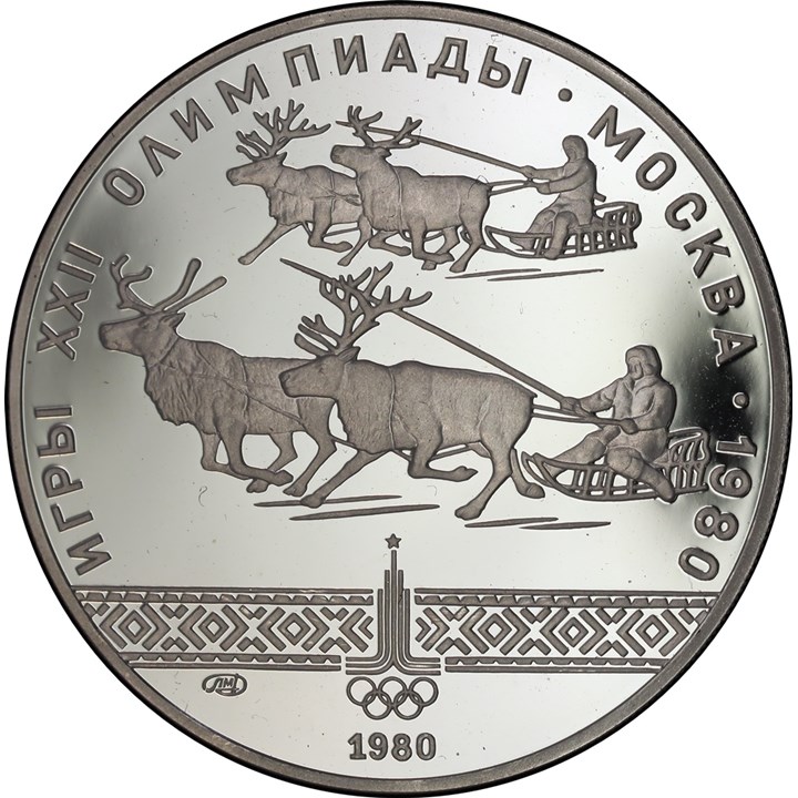 Russland 10 Roubles 1980 Proof