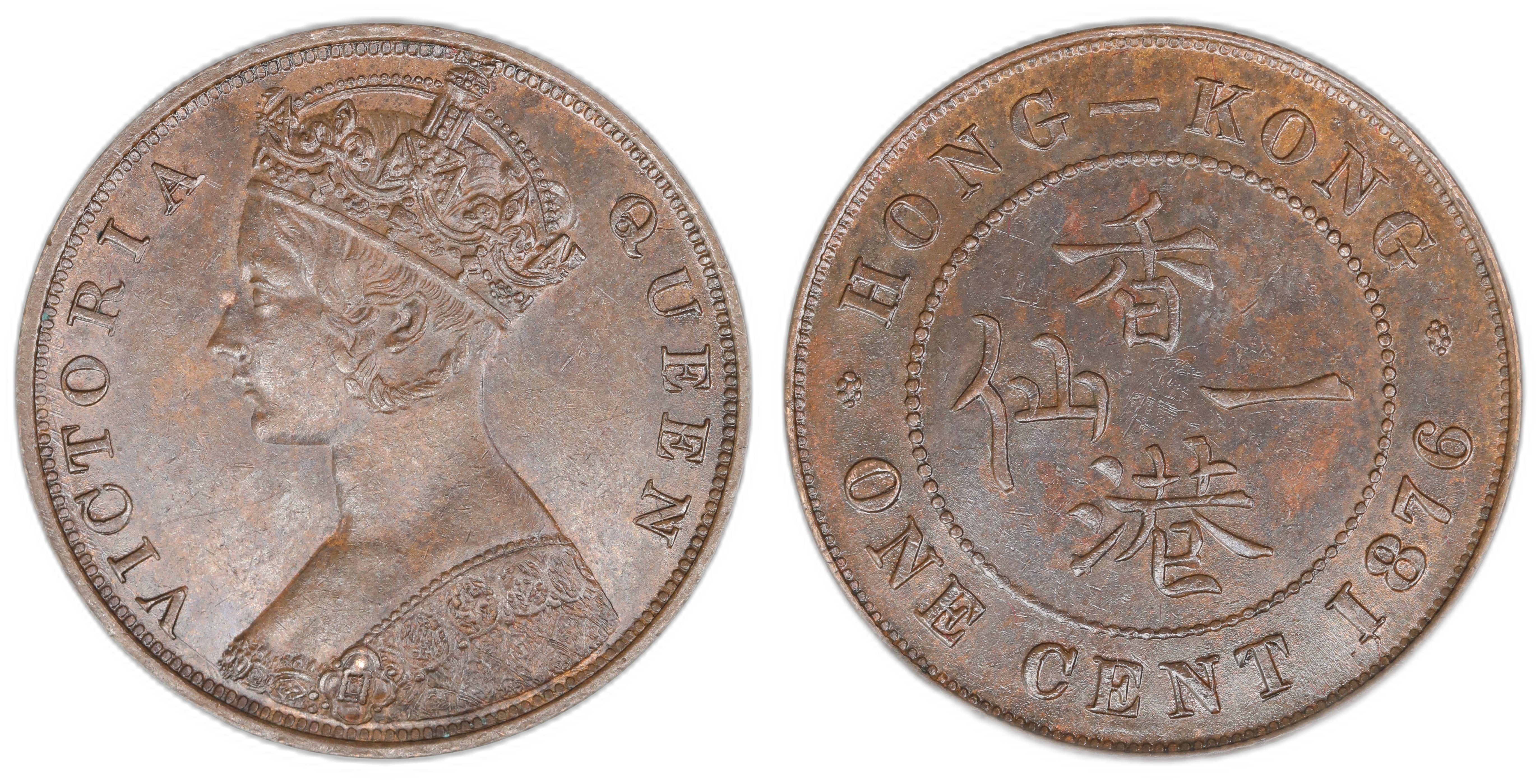 Hong Kong Cent 1876  Kv: UNC
