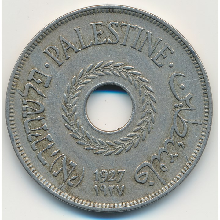 Palestine 20 Mils 1927 VF