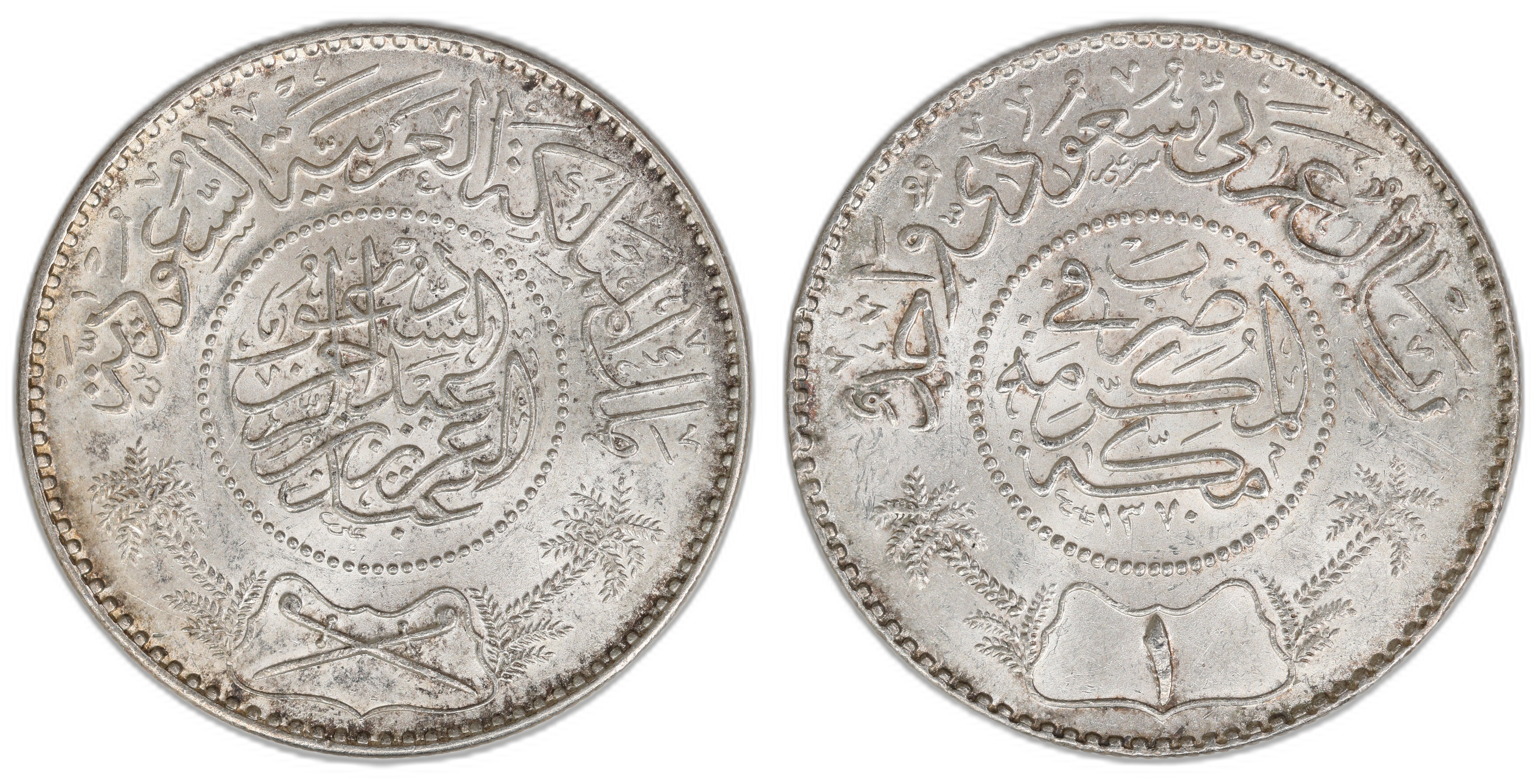 Saudi-Arabia Riyal 1950  Kv: UNC
