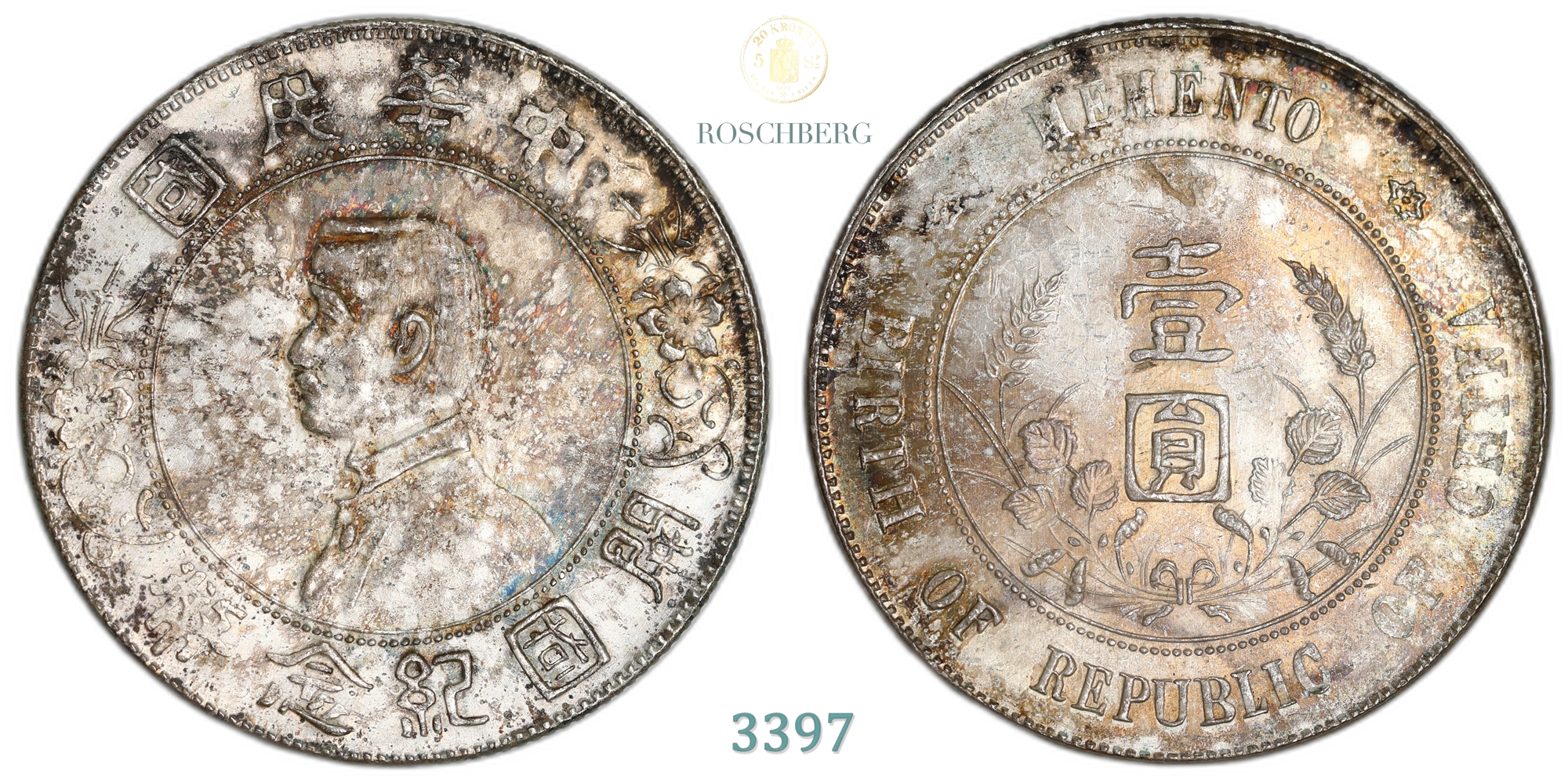China, Republic 1 Dollar 1927 Memento Kv: UNC