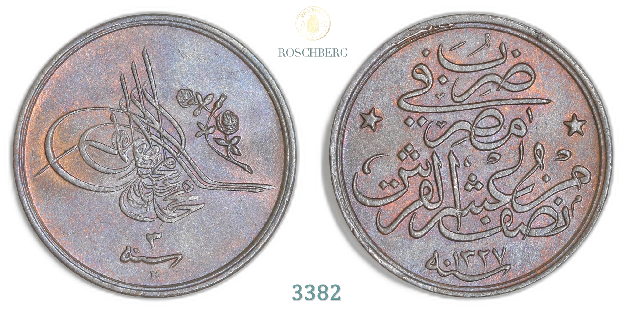 Egypt 1/40 Qirsh AH1327//3 (1911)  Kv: UNC