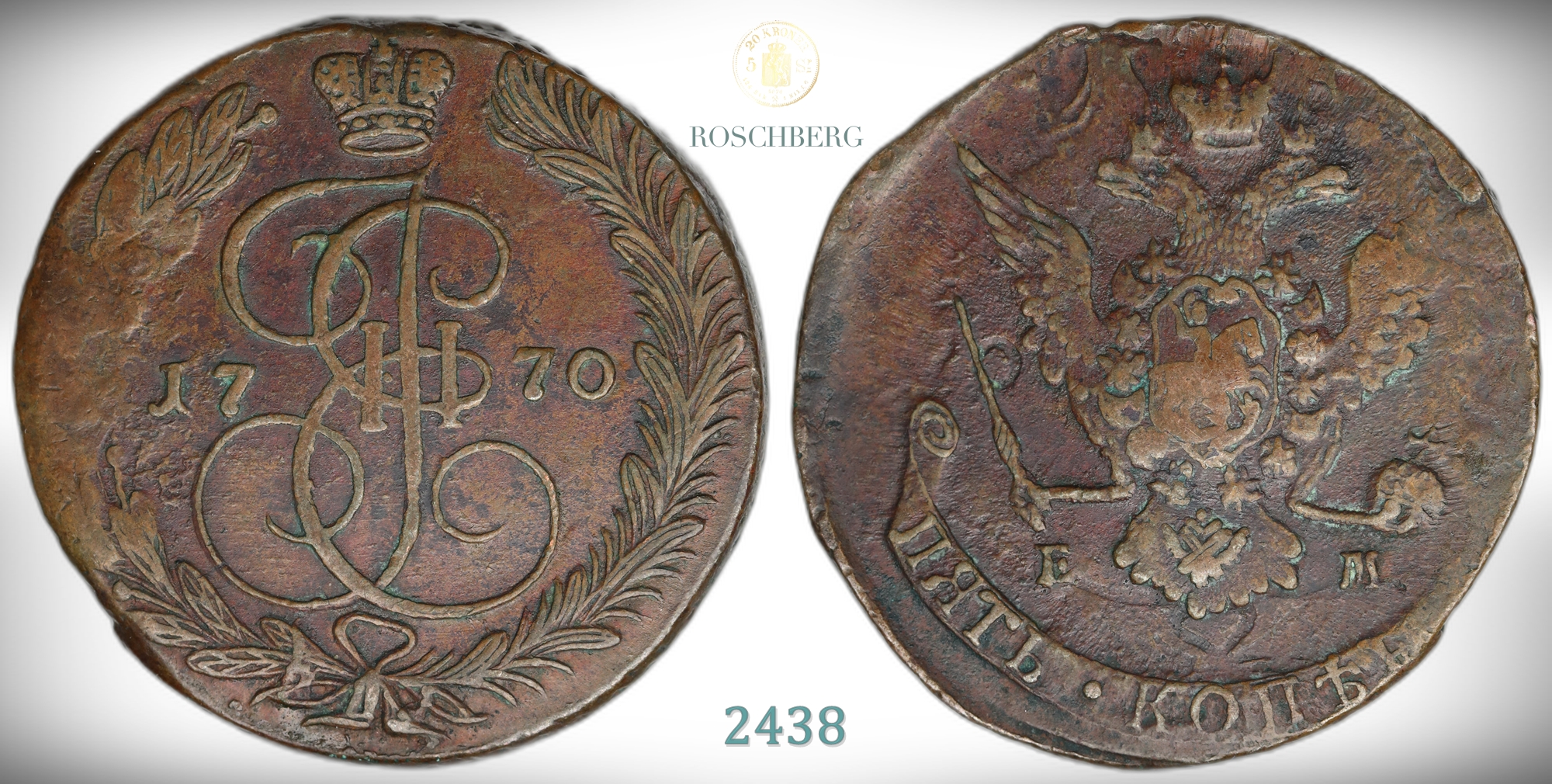 Russia 5 Kopecks 1770-EM  Kv: 1+  (VF)