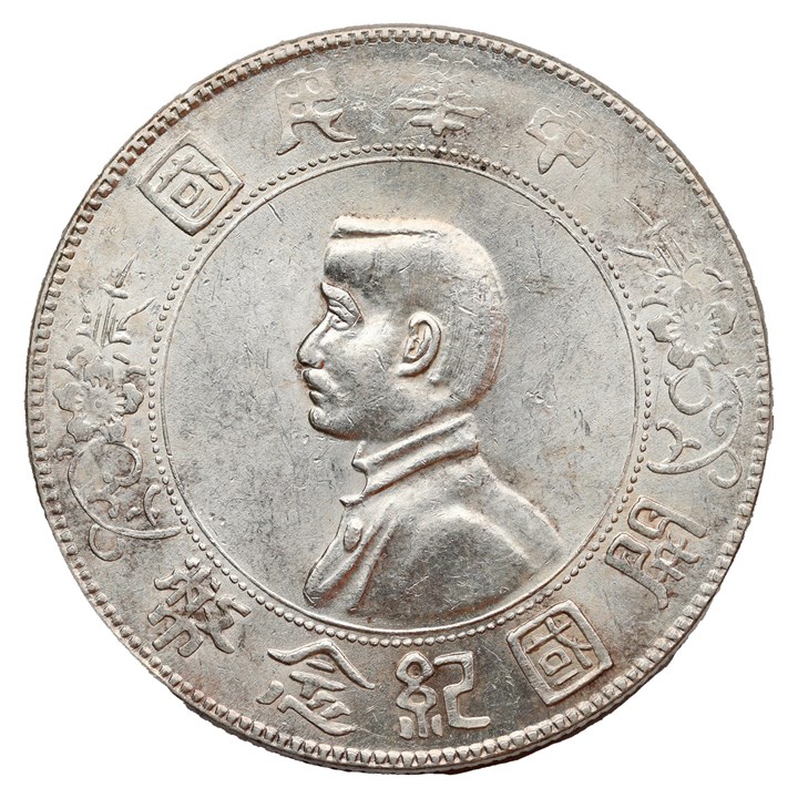 China Dollar 1927 Memento UNC