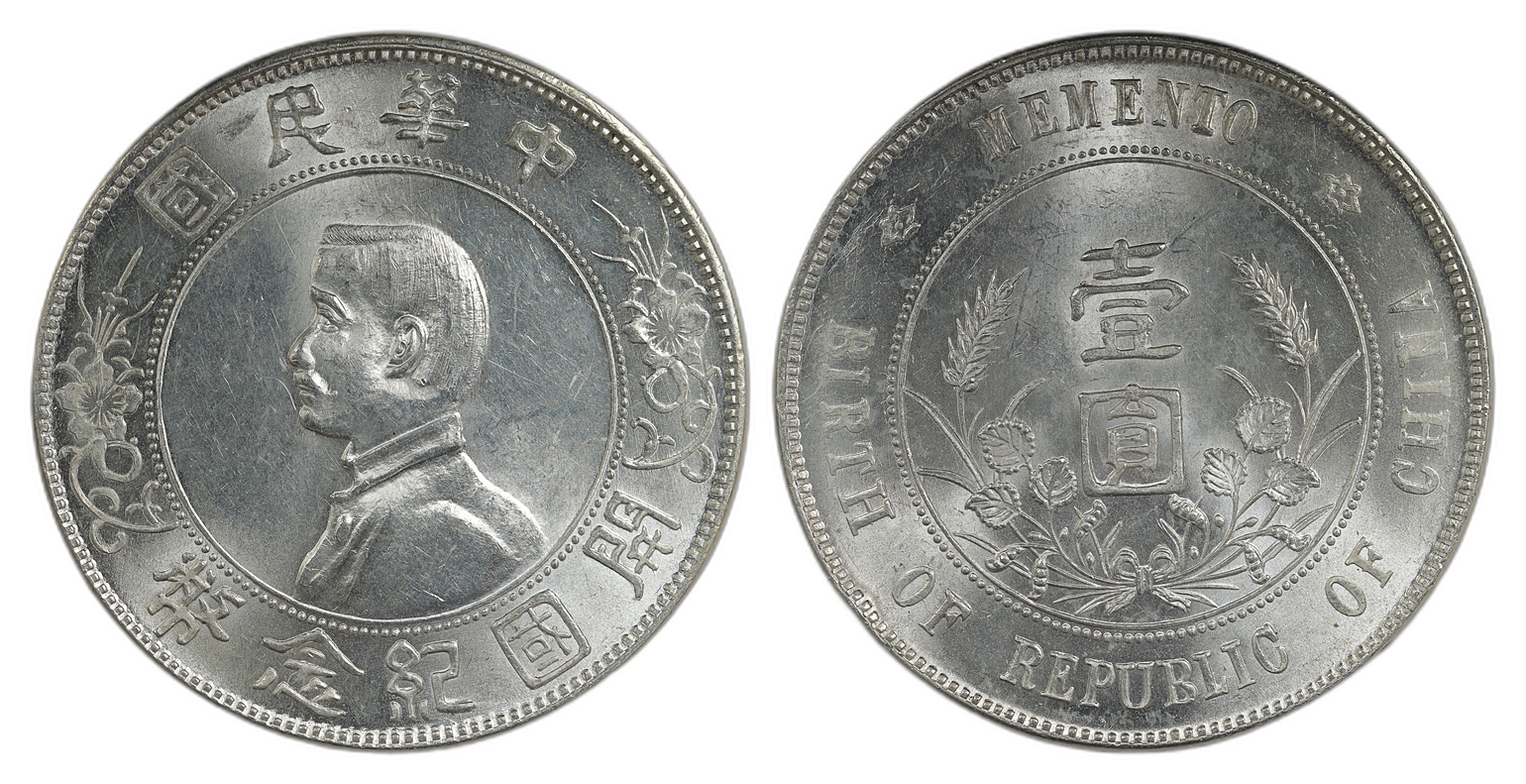 China Dollar 1927 Memento Kv: UNC