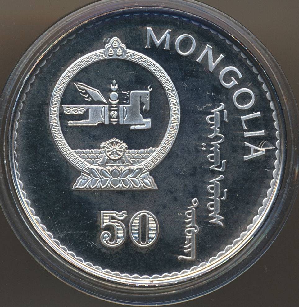 Mongolia 50 Togrog 1993 "Japanese Royal Wedding" 1 Oz 999 Sølv Proof