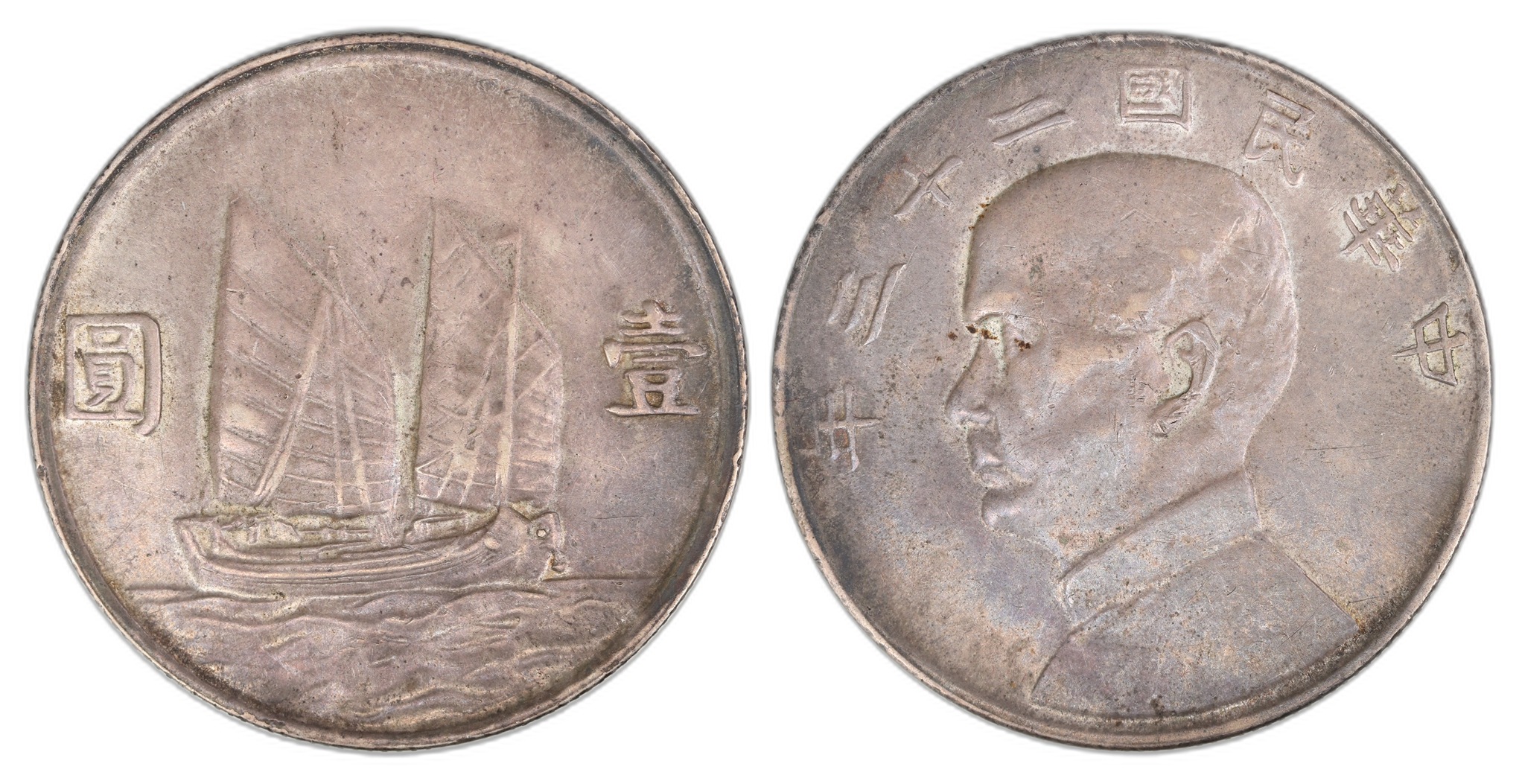 China Dollar 1934  Kv: XF