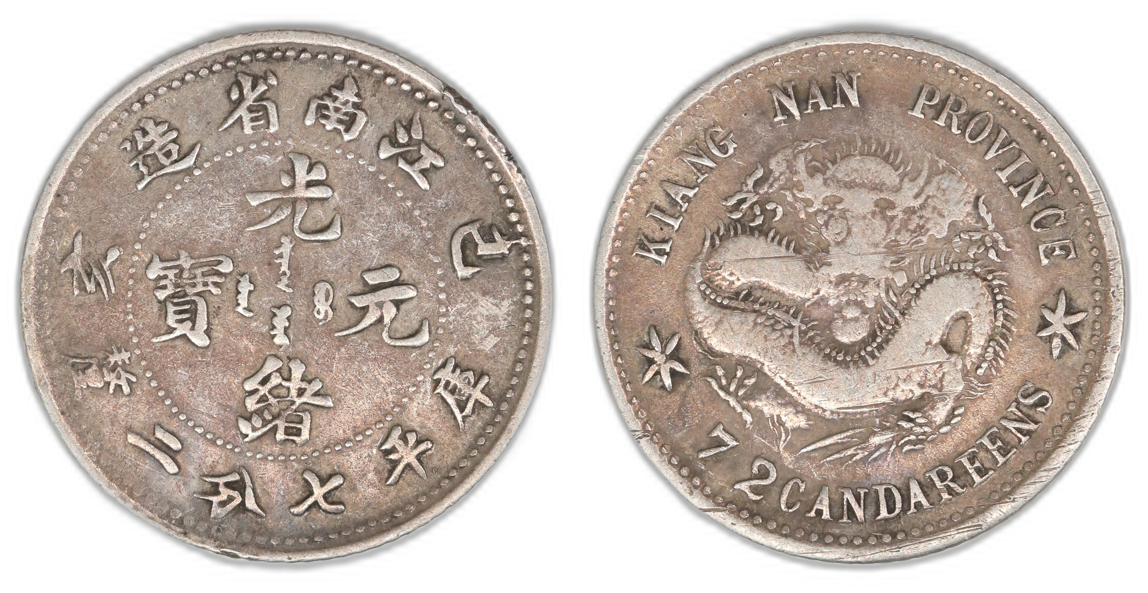 China - Kiangnan 10 Cents 1899  Kv: VF