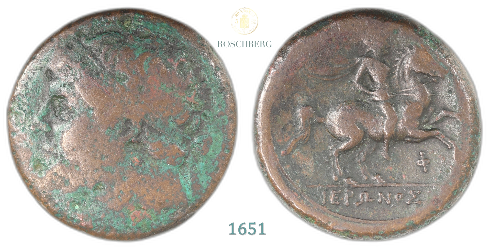 Sicily, Syracuse Æ28 275-216 BC Hieron II Kv: F