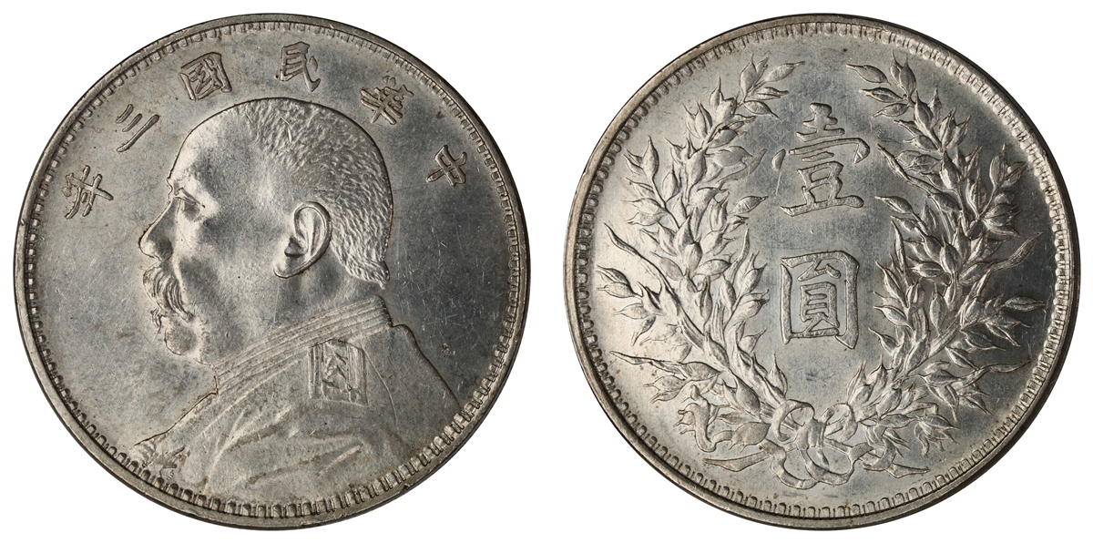 China - Republic Dollar 1914  Kv: UNC, chopmark
