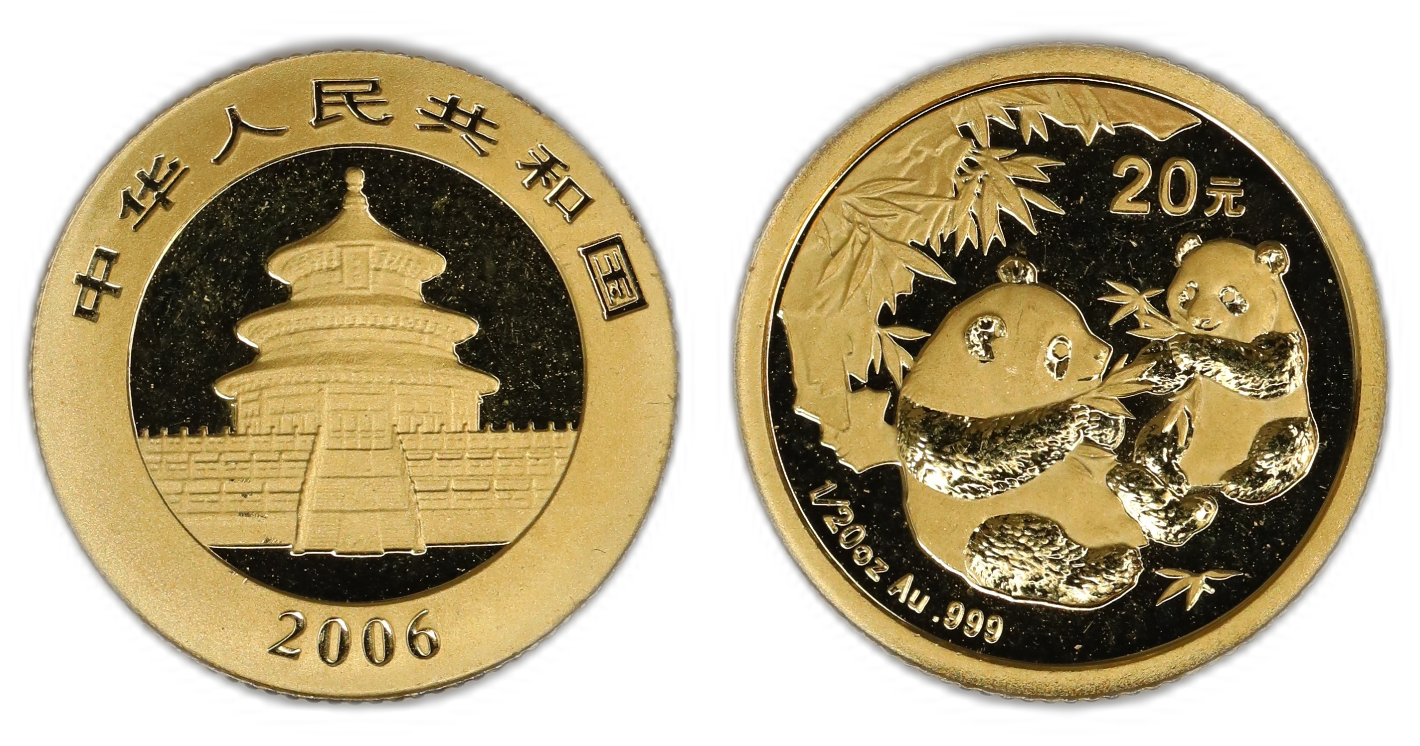 China 20 Yuan 2006 1/20 Oz Kv: UNC