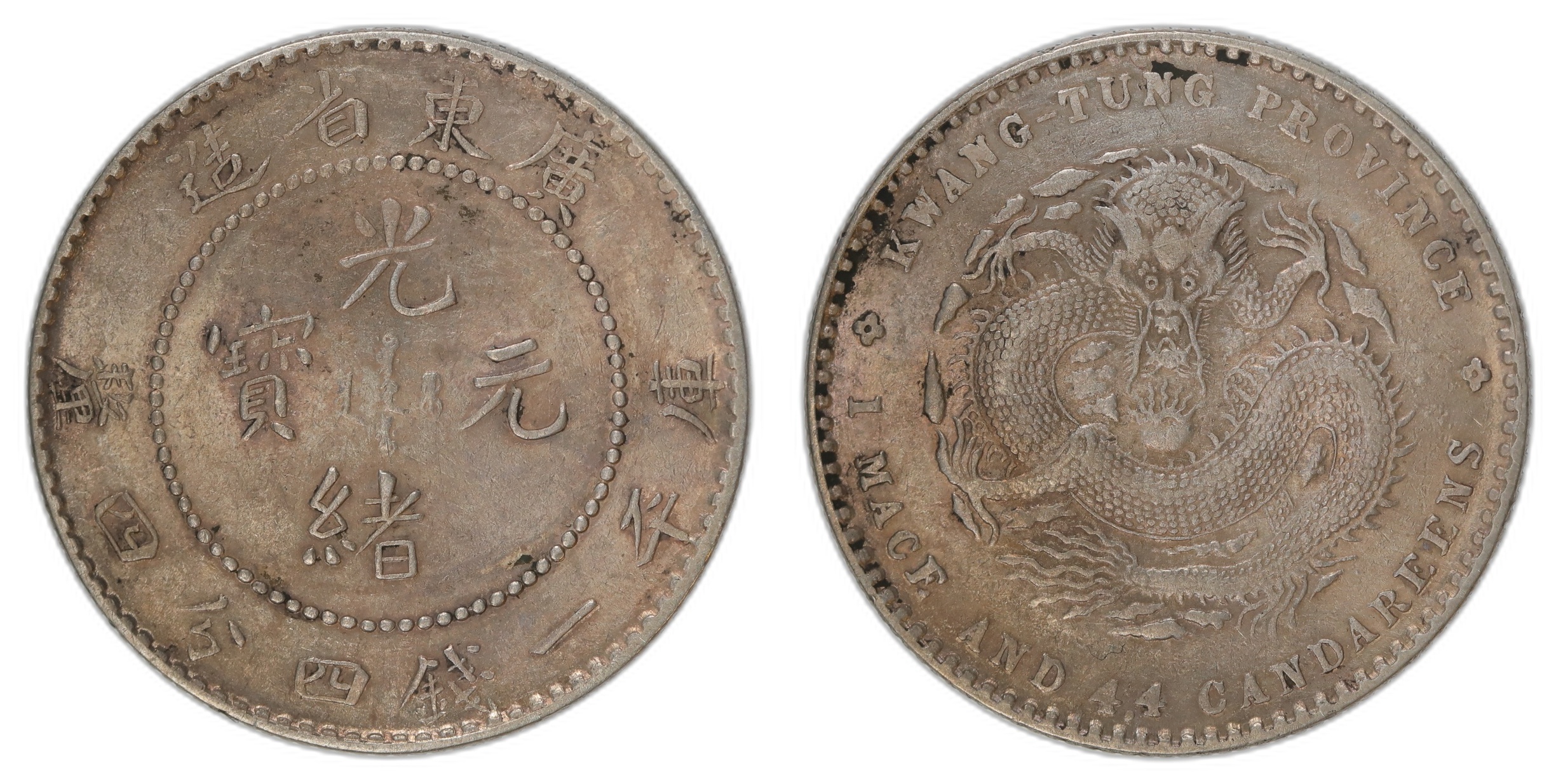 China Kwangtung 20 Cents 1890-1908 Kv AU