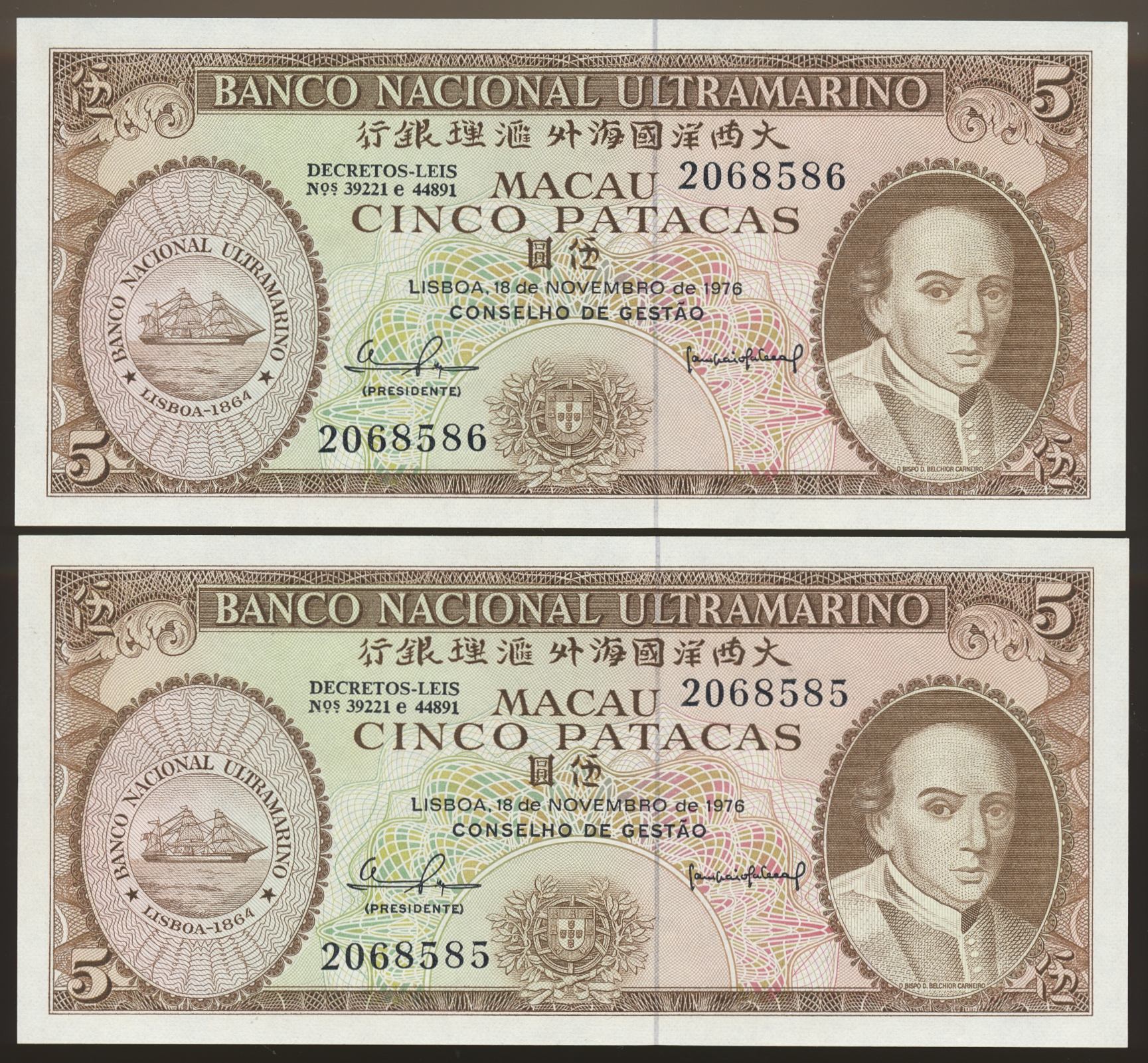 Macao 5 Patacas 1976, 2 pcs consecutive Kv 0 (UNC)