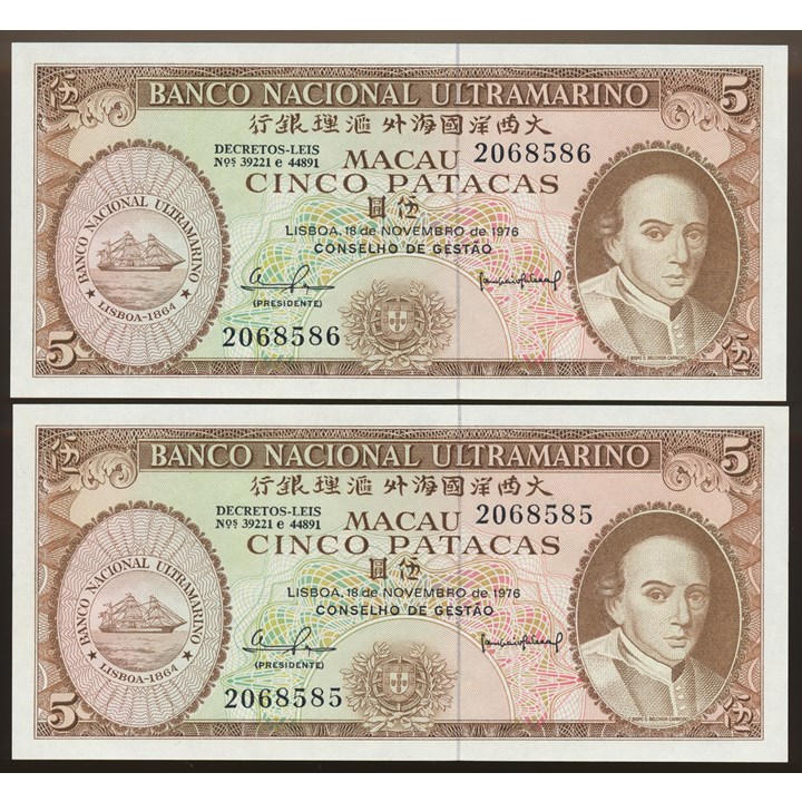 Macao 5 Patacas 1976, 2 pcs consecutive Kv 0 (UNC)