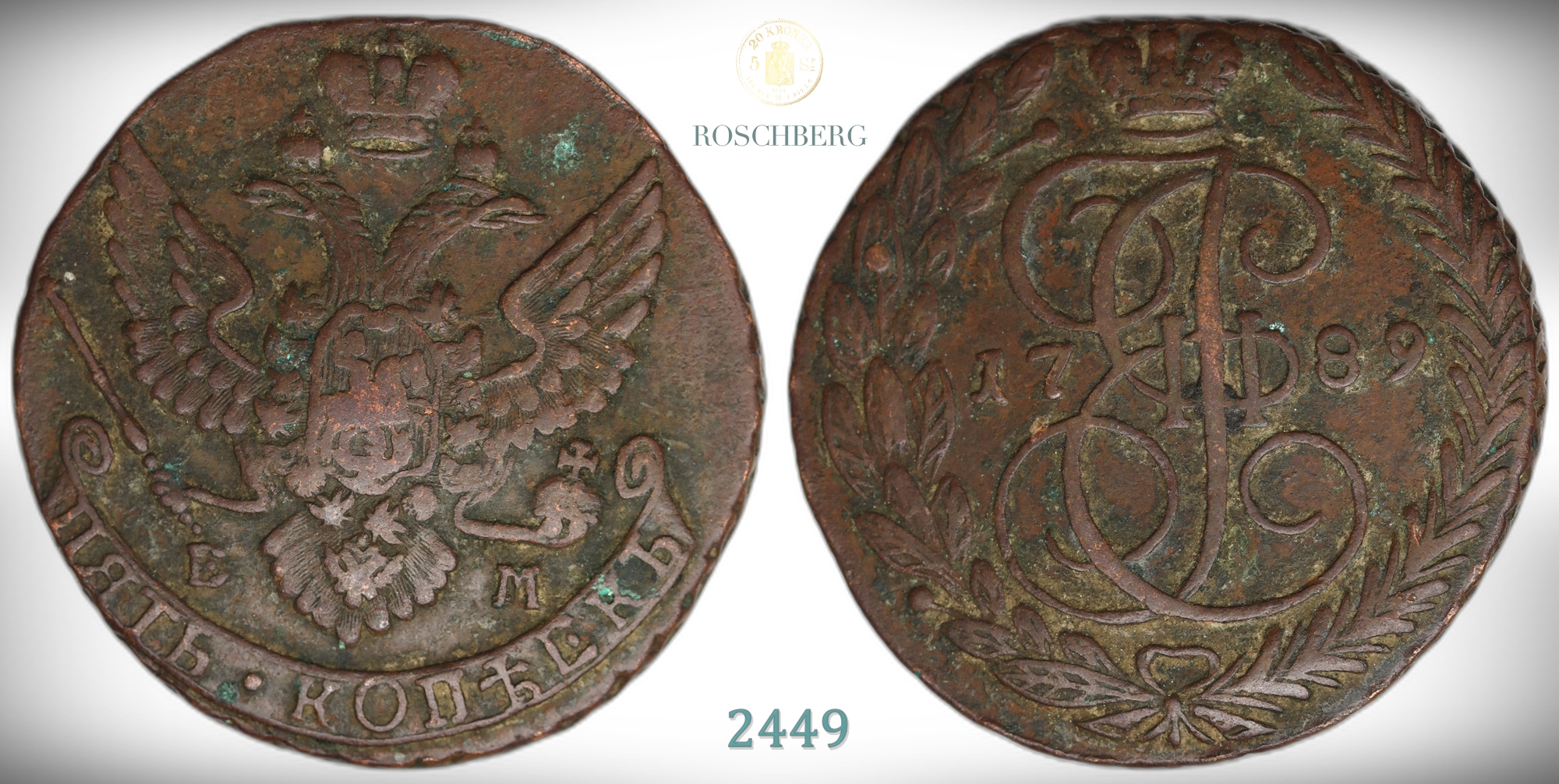 Russia 5 Kopecks 1789-EM  Kv: 1+  (VF)